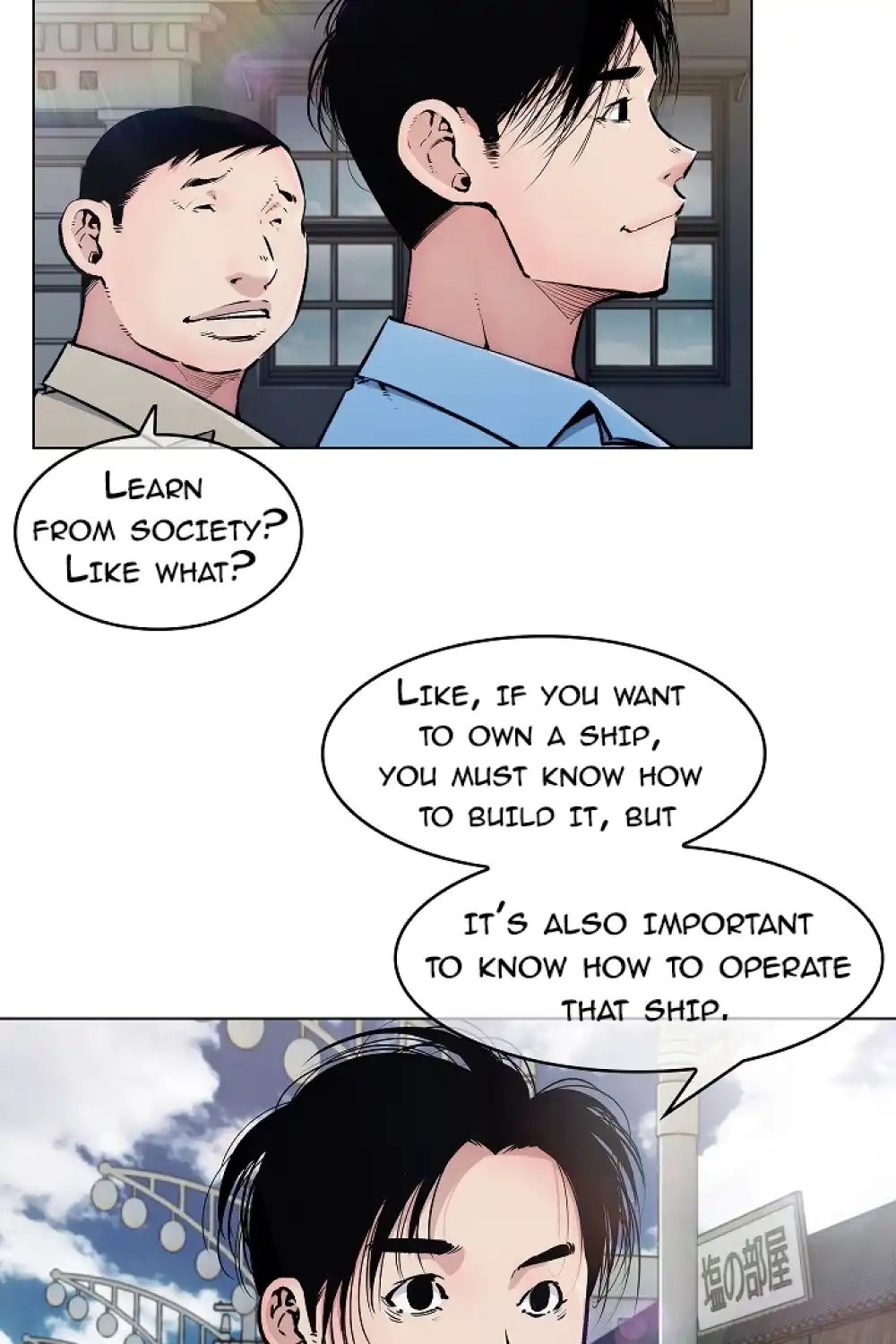 Giovane Imprenditore - Episode 4 - read scene 5