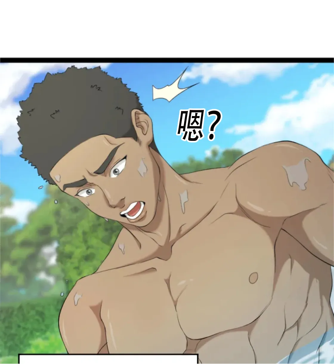 濕身假期 - Prologue - read scene 12