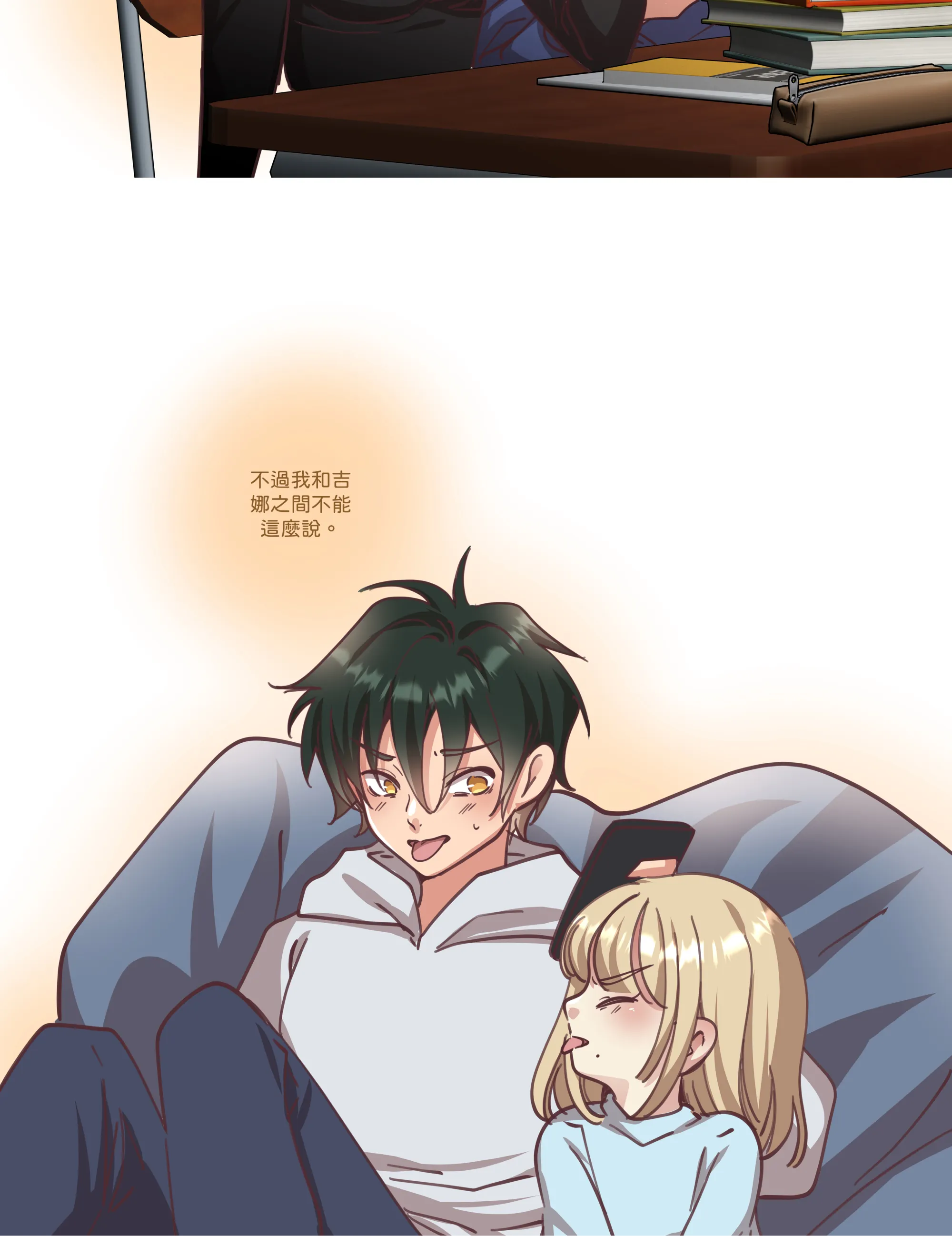 仲夏夜之夢 - Episode 1 - read scene 50