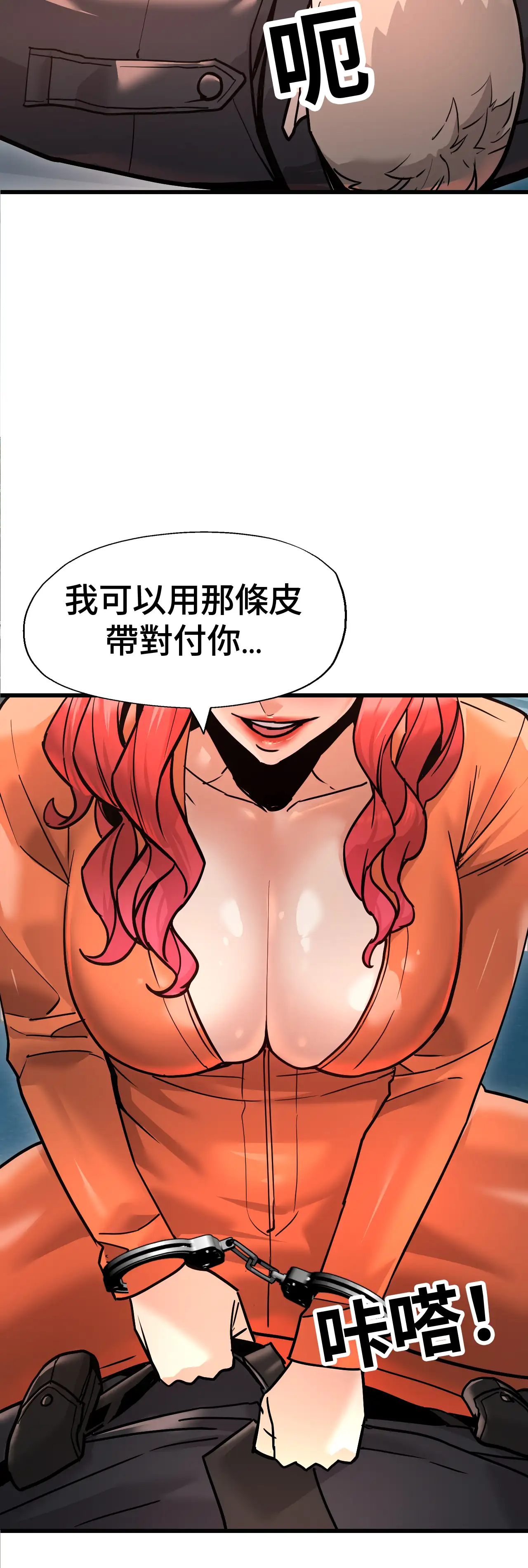 女匪 - Episode 3 - read scene 49