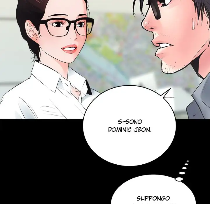 Agenti Immobiliari - Episode 5 - read scene 34