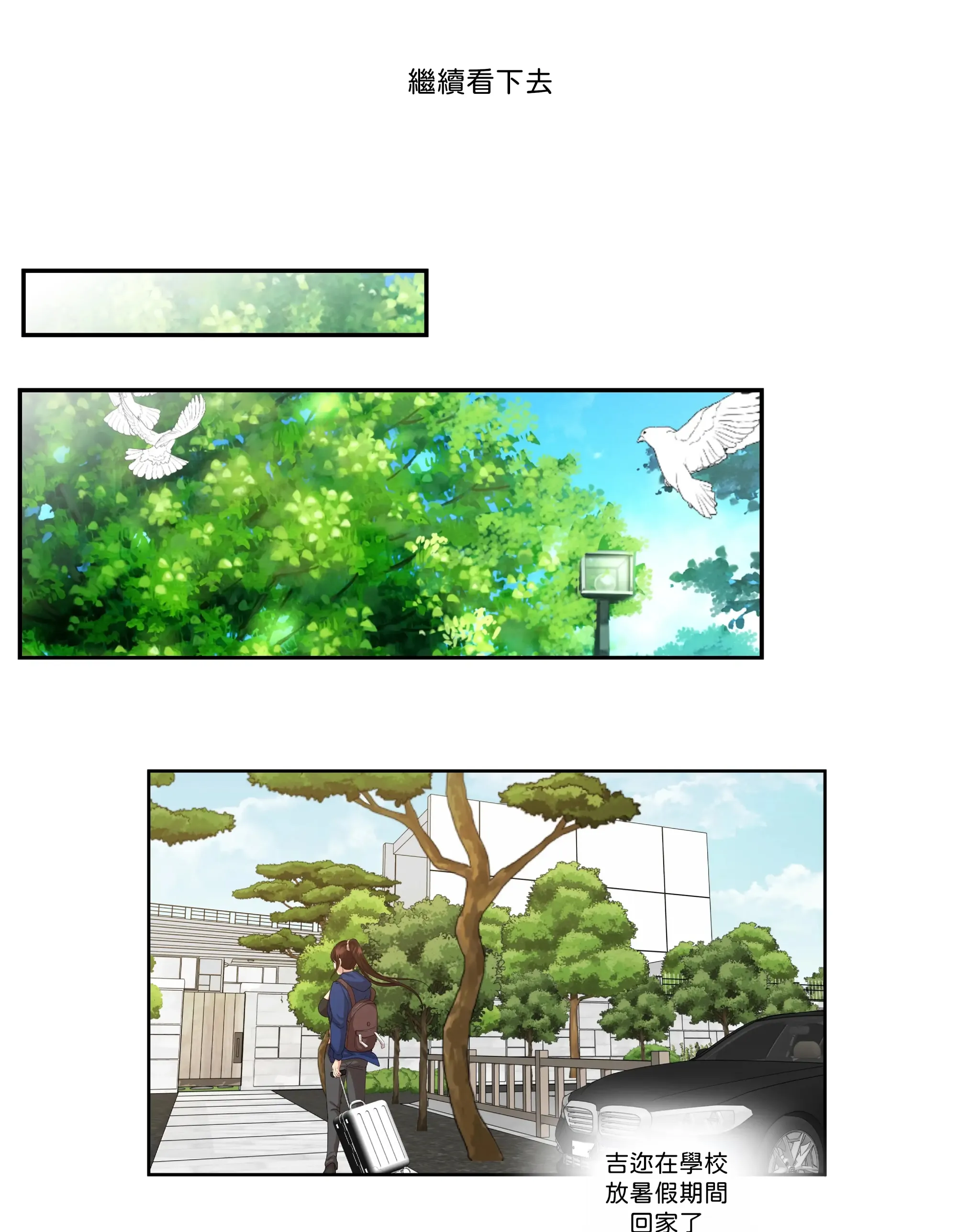 仲夏夜之夢 - Prologue - read scene 6