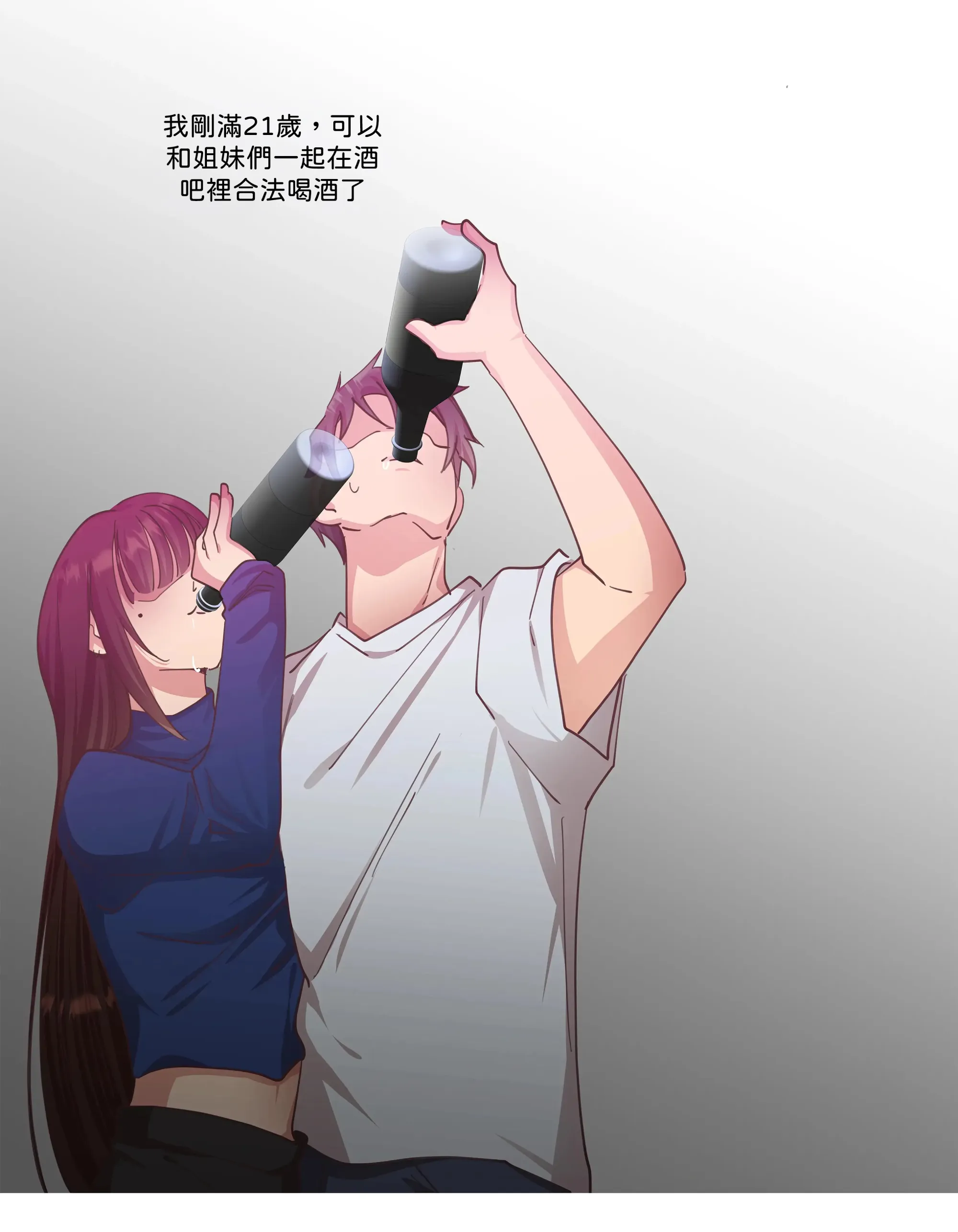 仲夏夜之夢 - Prologue - read scene 8