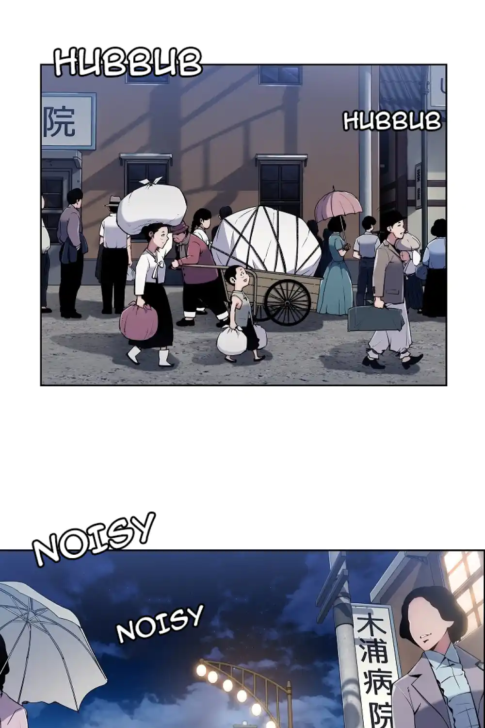 Giovane Imprenditore - Episode 1 - read scene 44