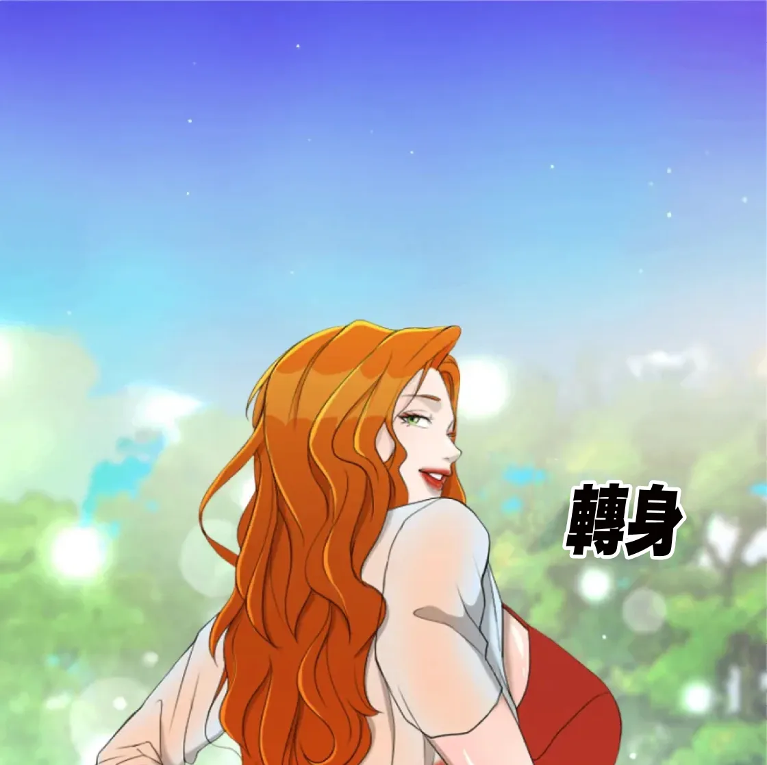 濕身假期 - Prologue - read scene 1