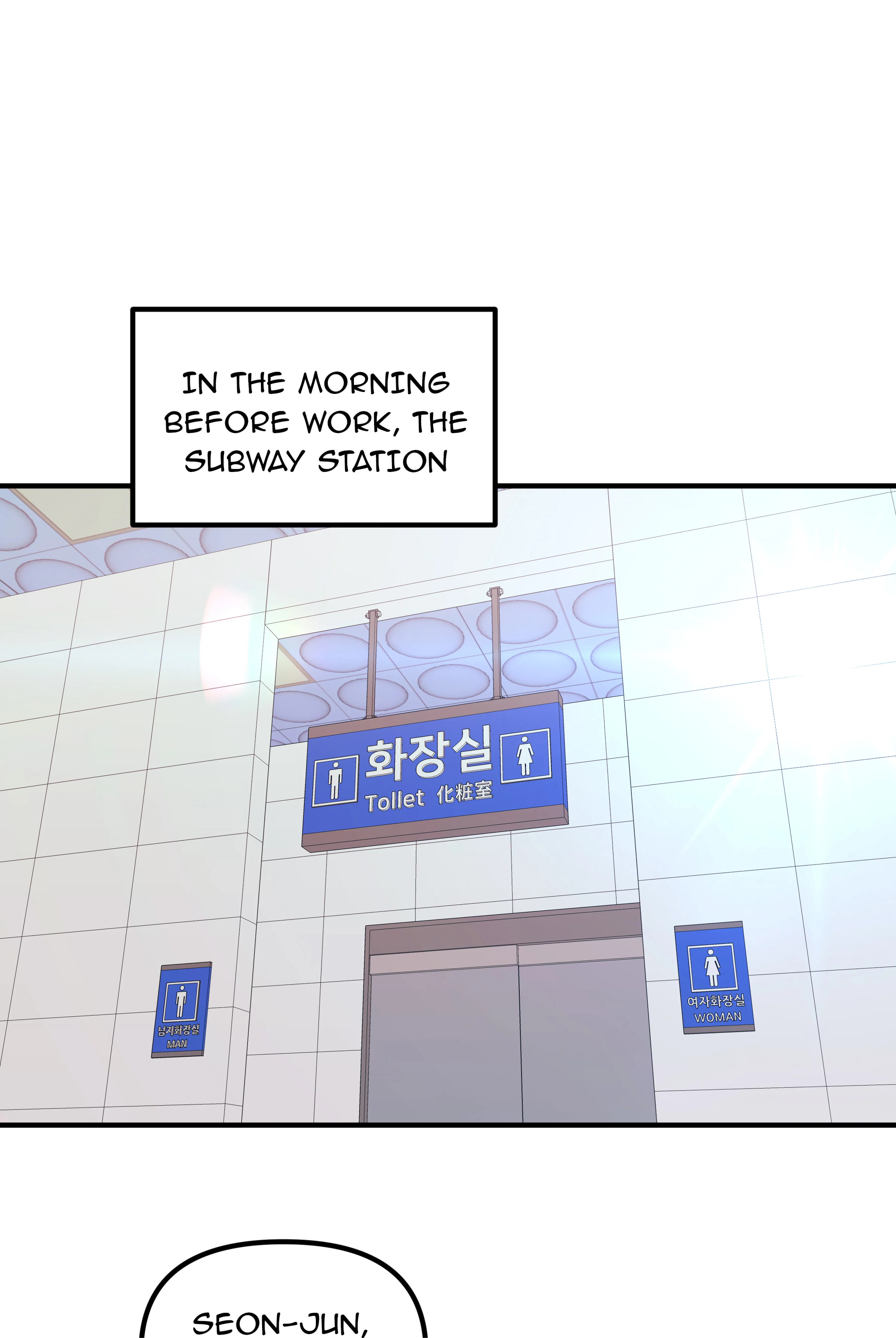 Office Bible - Episode 4 - read scene 7