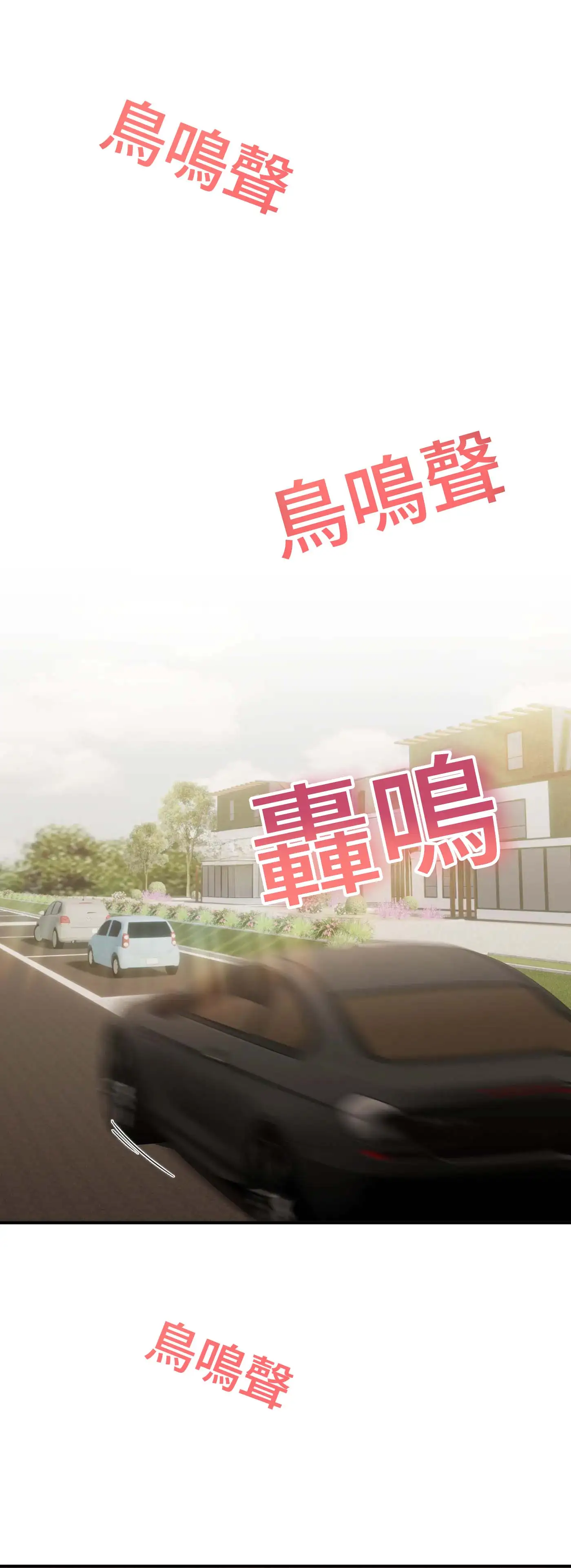至少讓我看一下好嗎？ - Prologue - read scene 1