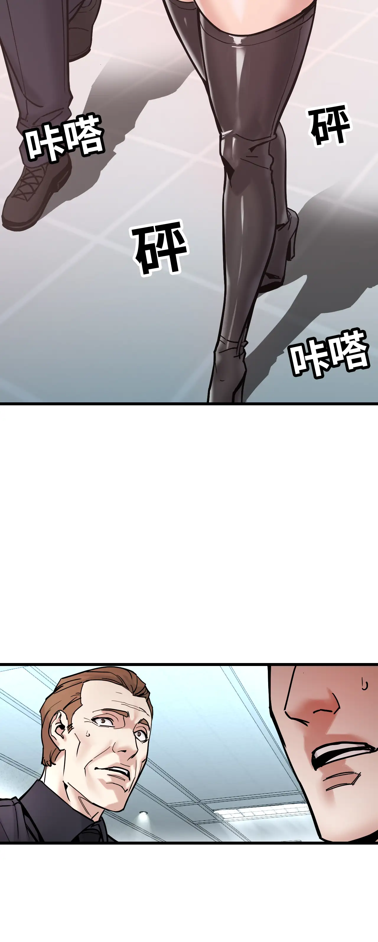 女匪 - Episode 1 - read scene 19