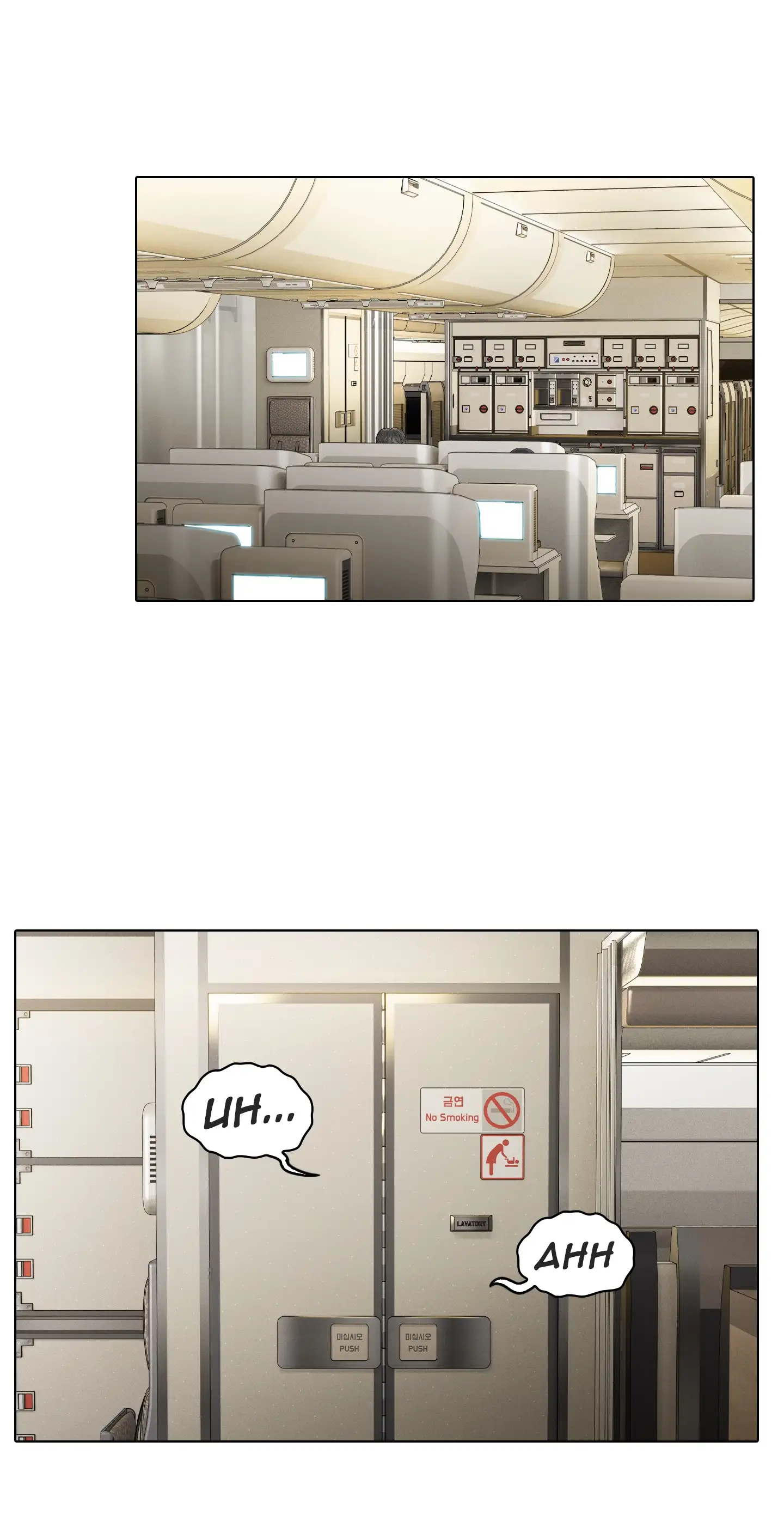 Choose Your Wife! - Episode 2 - read scene 10