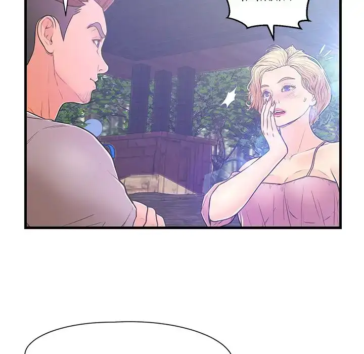Potential Love Zone - Episode 5 - read scene 25