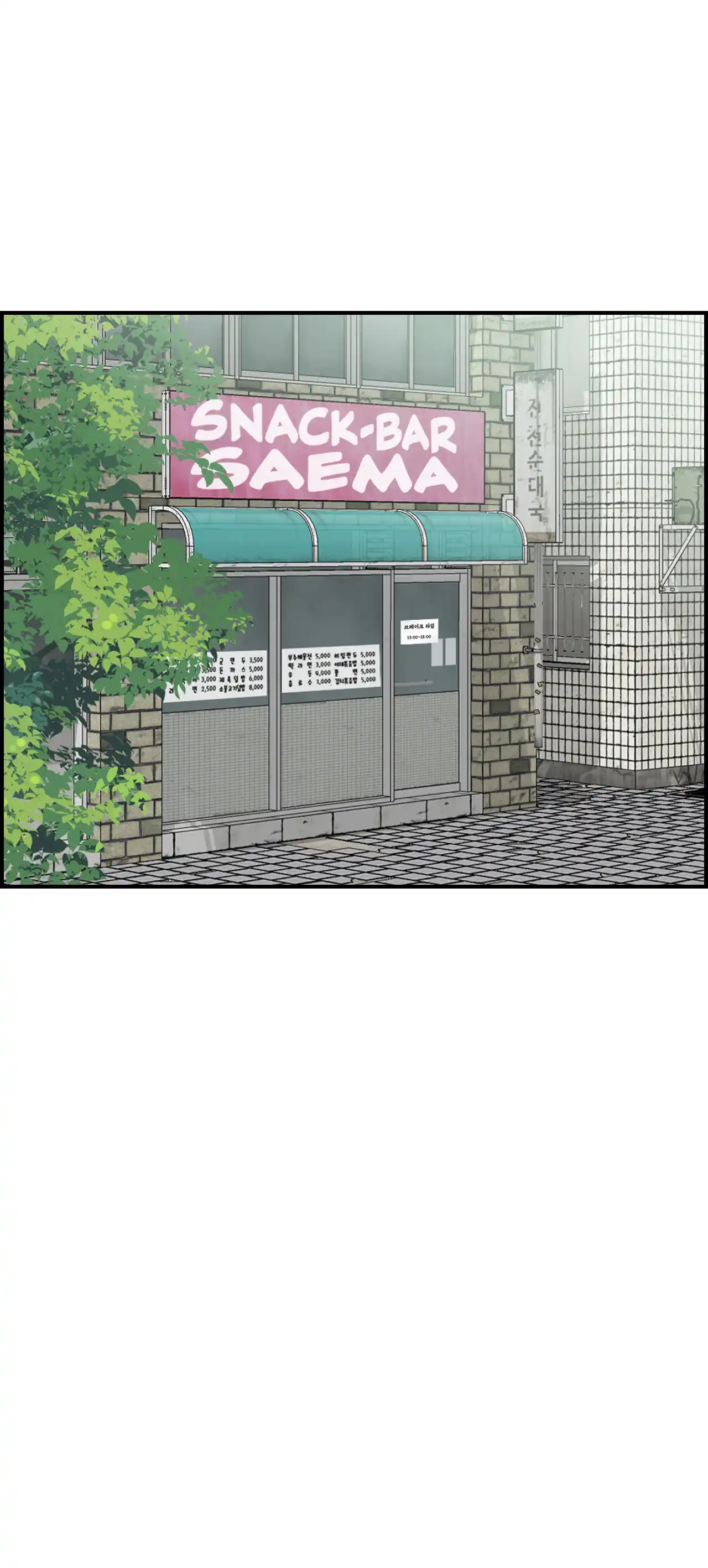 La Manie De La Femme Mariée - Episode 1 - read scene 12