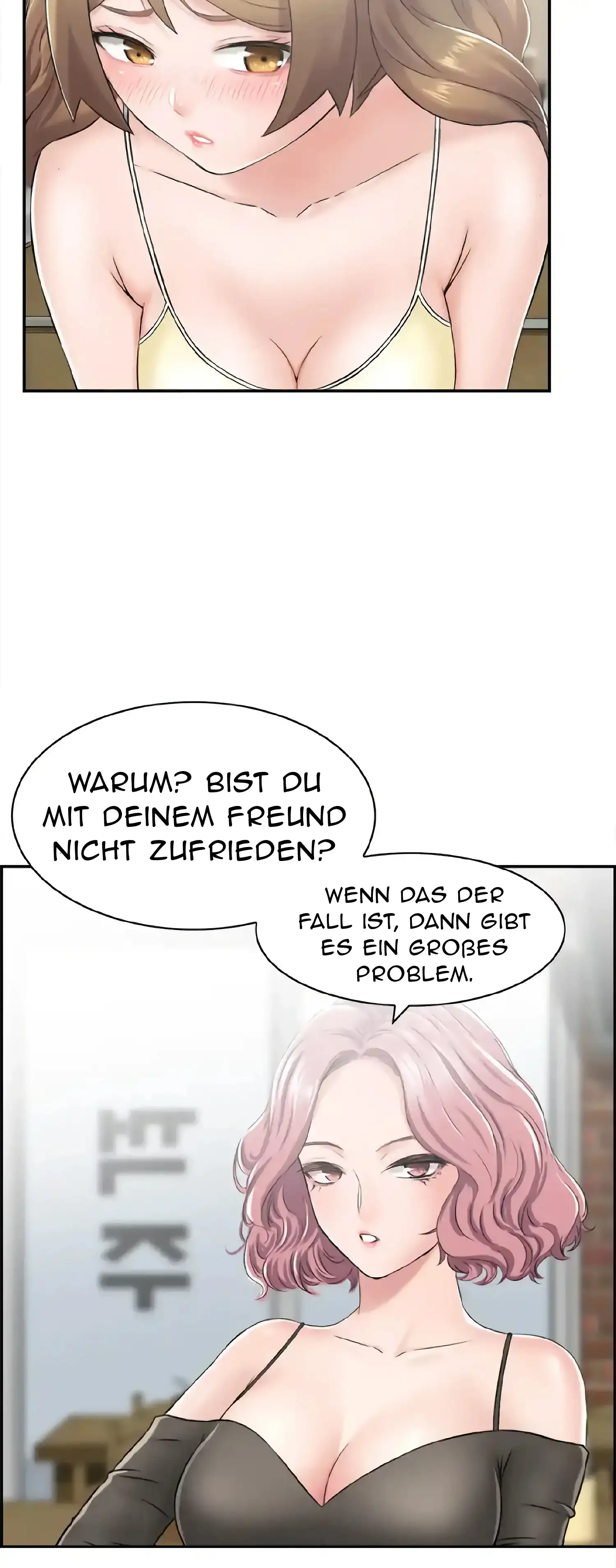 Die Japanische Schauspielerin - Episode 2 - read scene 17