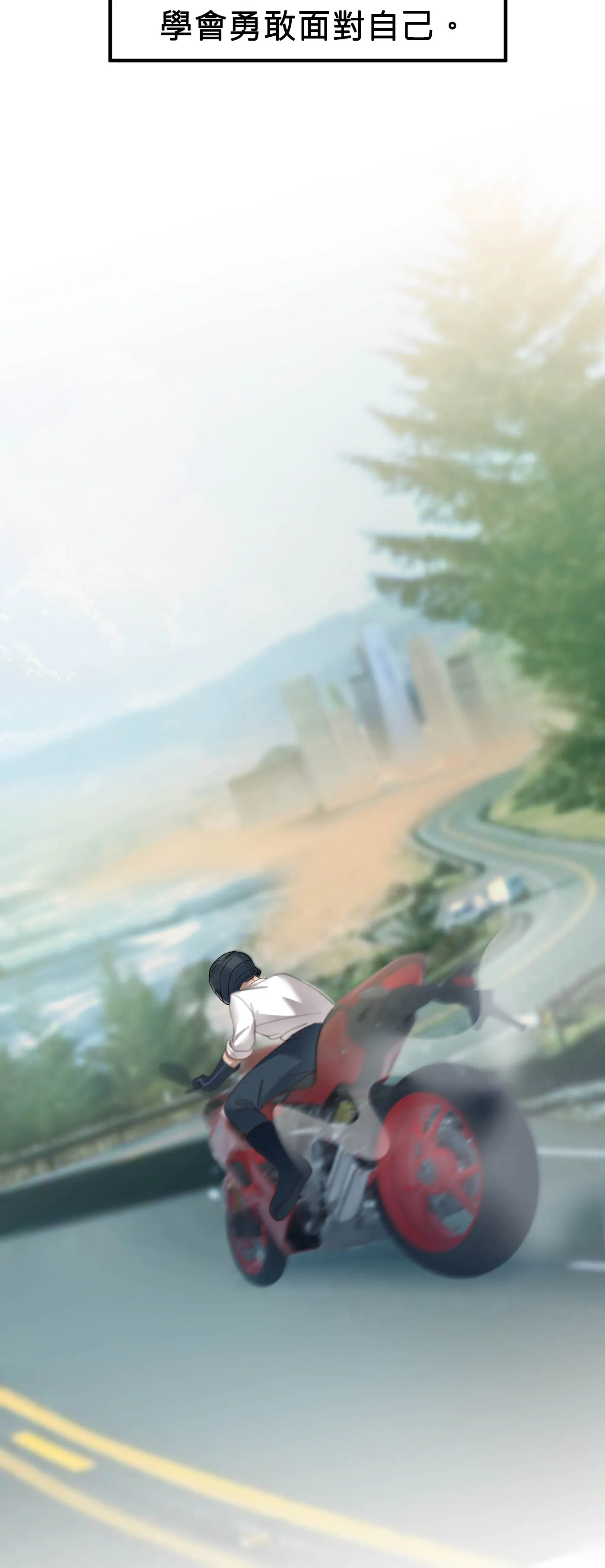 繼母優先 - Episode 1 - read scene 16