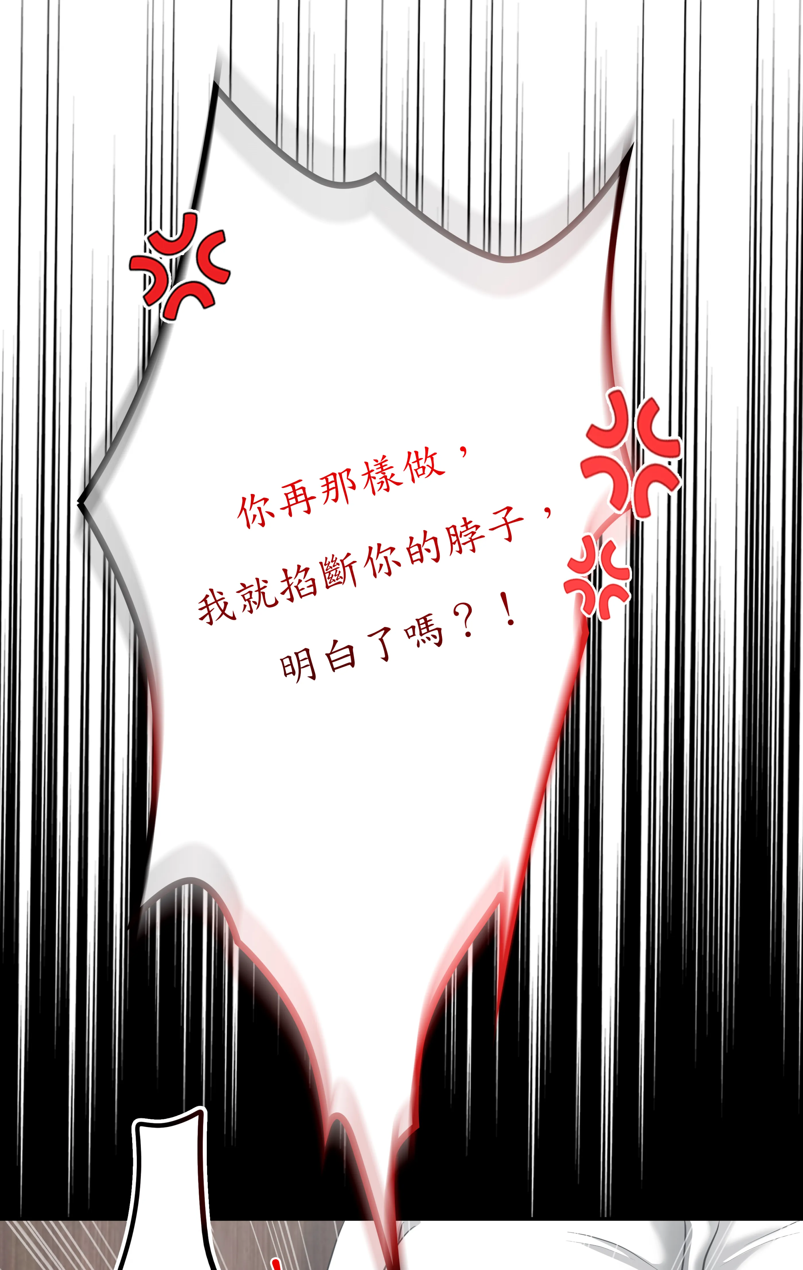 惡作劇走歪 - Prologue - read scene 1