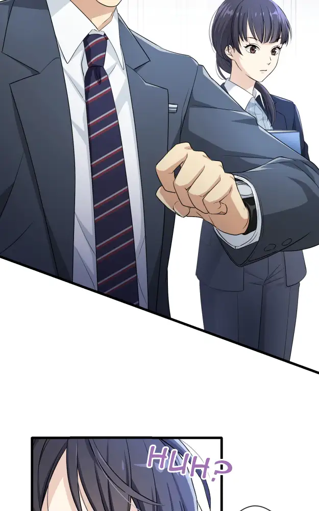 My Subordinate’s Inner Voice Is Too Noisy! - Episode 1 - read scene 76