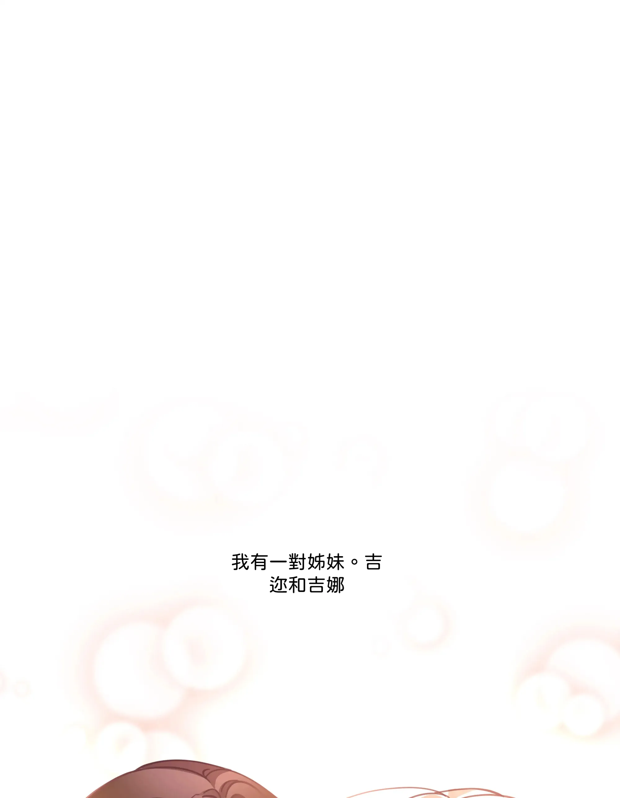 仲夏夜之夢 - Prologue - read scene 1
