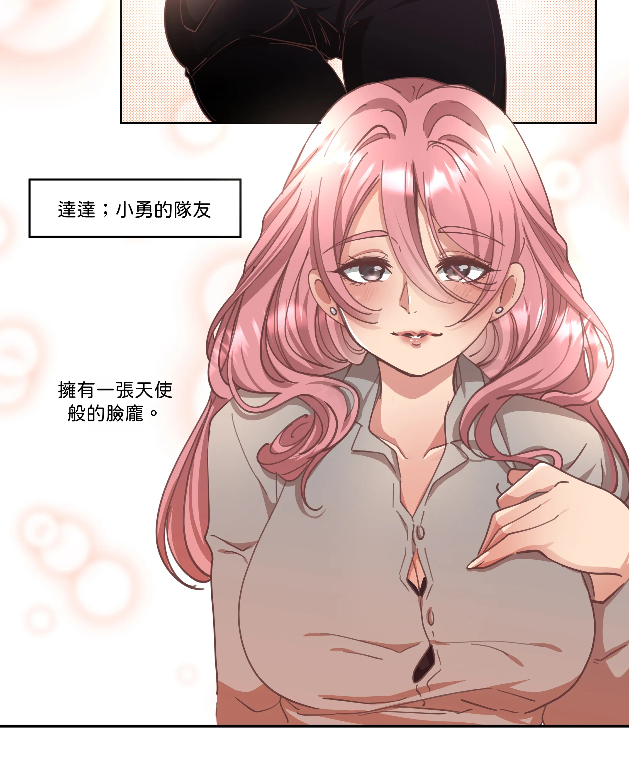 仲夏夜之夢 - Episode 1 - read scene 43