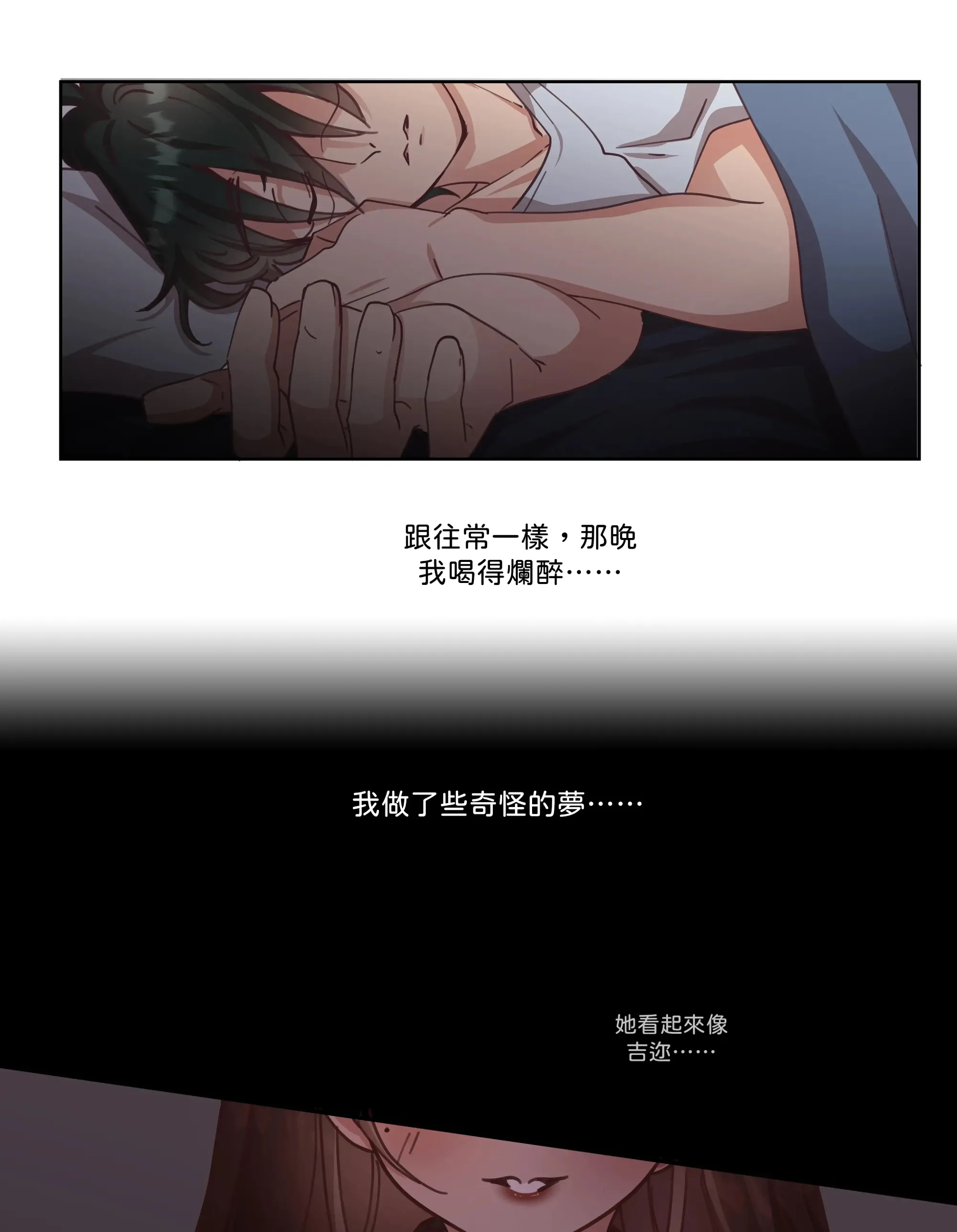 仲夏夜之夢 - Prologue - read scene 17