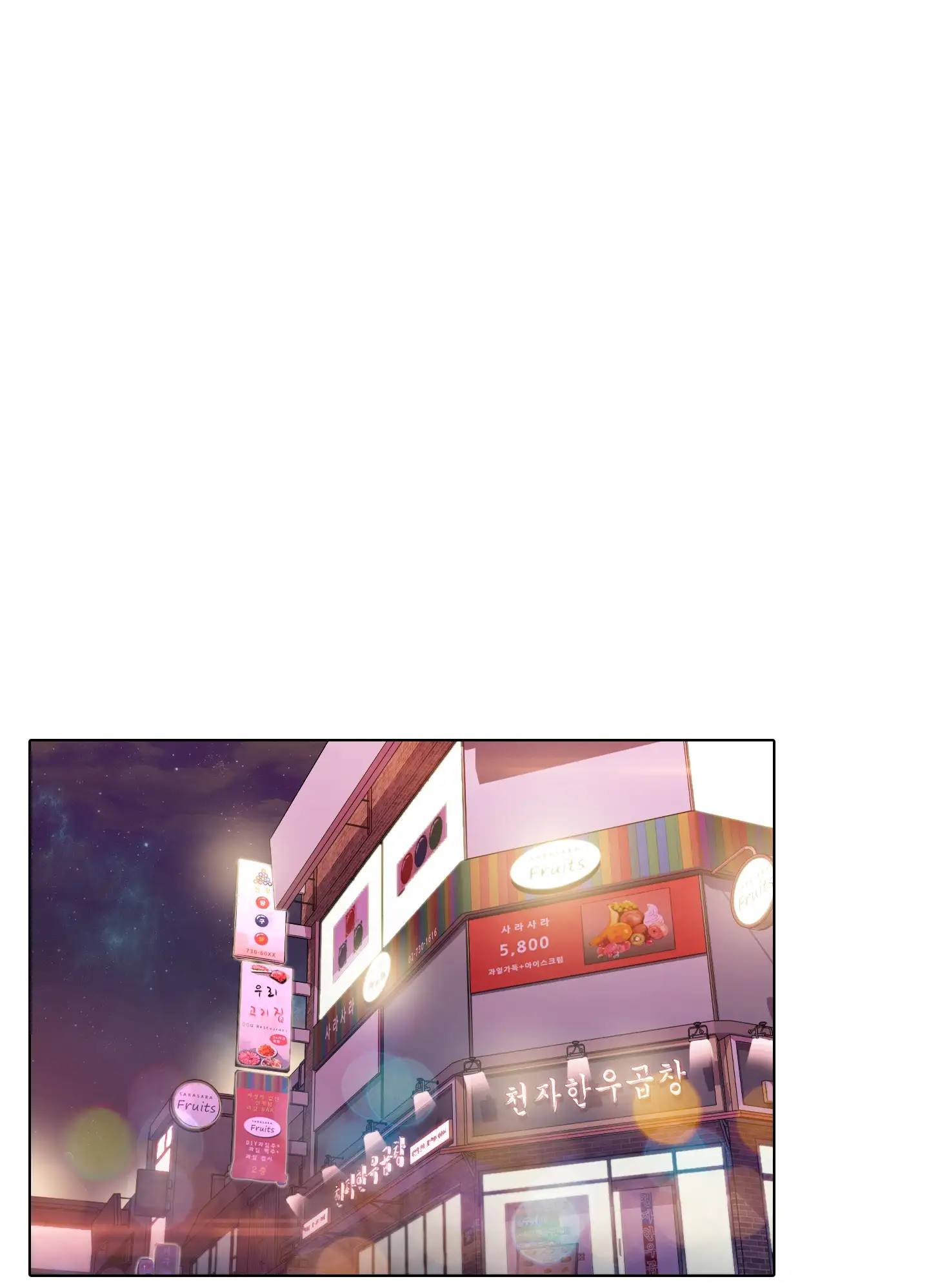 Bad Sister - Prologue - read scene 13