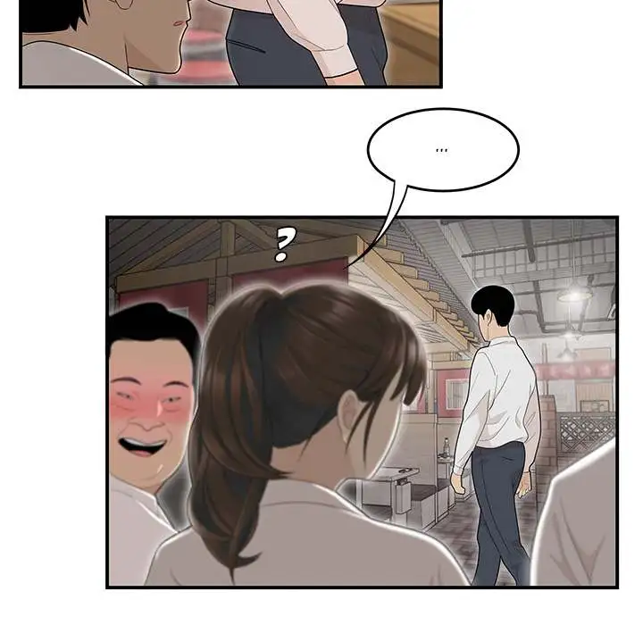 Drama Office - Episode 2 - read scene 104
