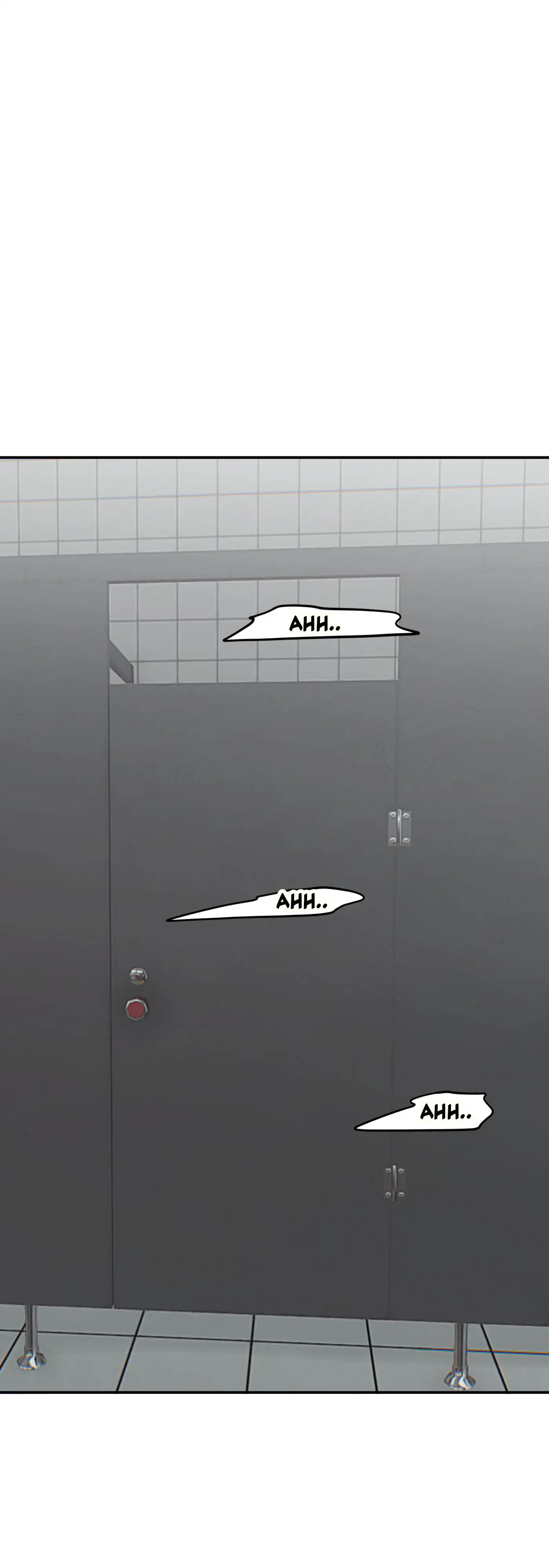Una Stanza In Più - Episode 4 - read scene 33