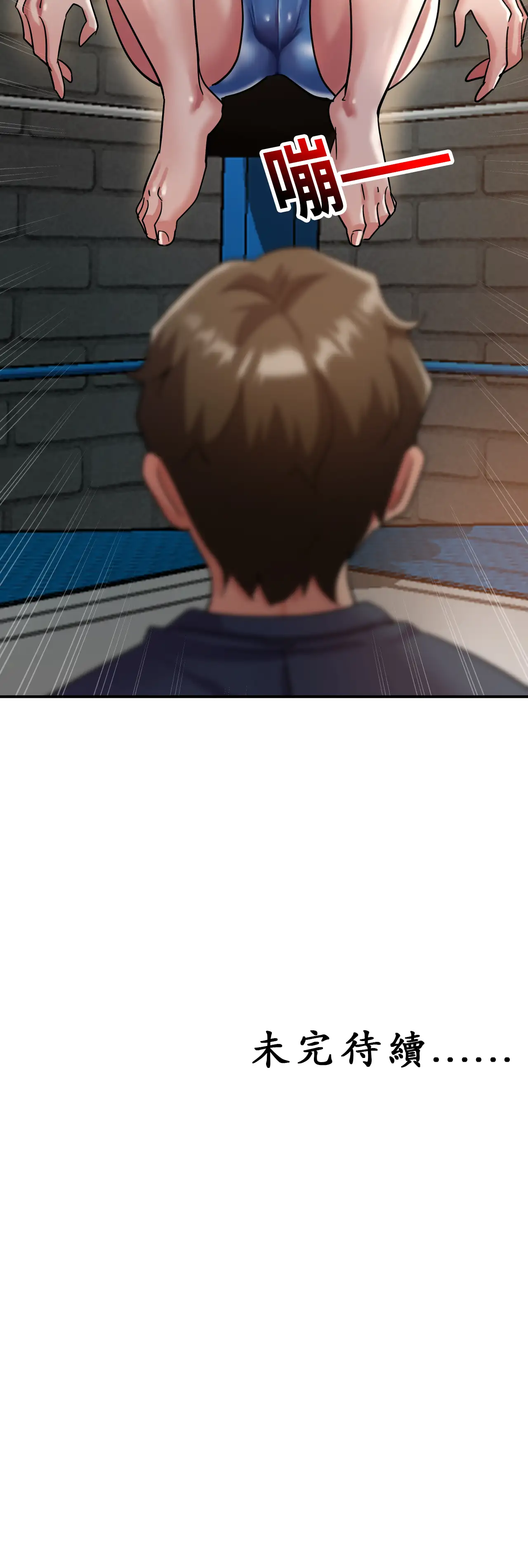 力量之環 - Episode 1 - read scene 58