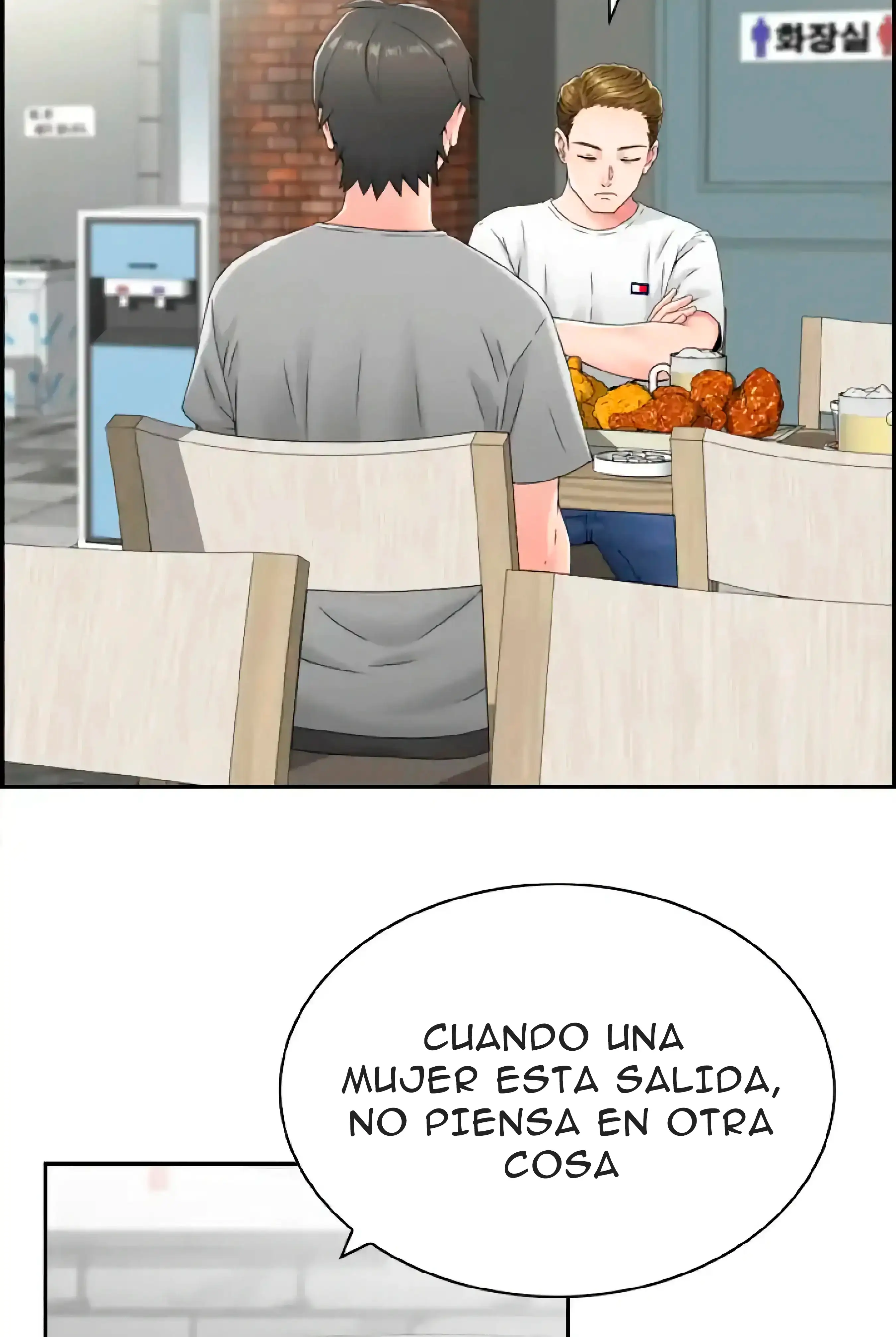 Actriz Japonesa - Episode 1 - read scene 60