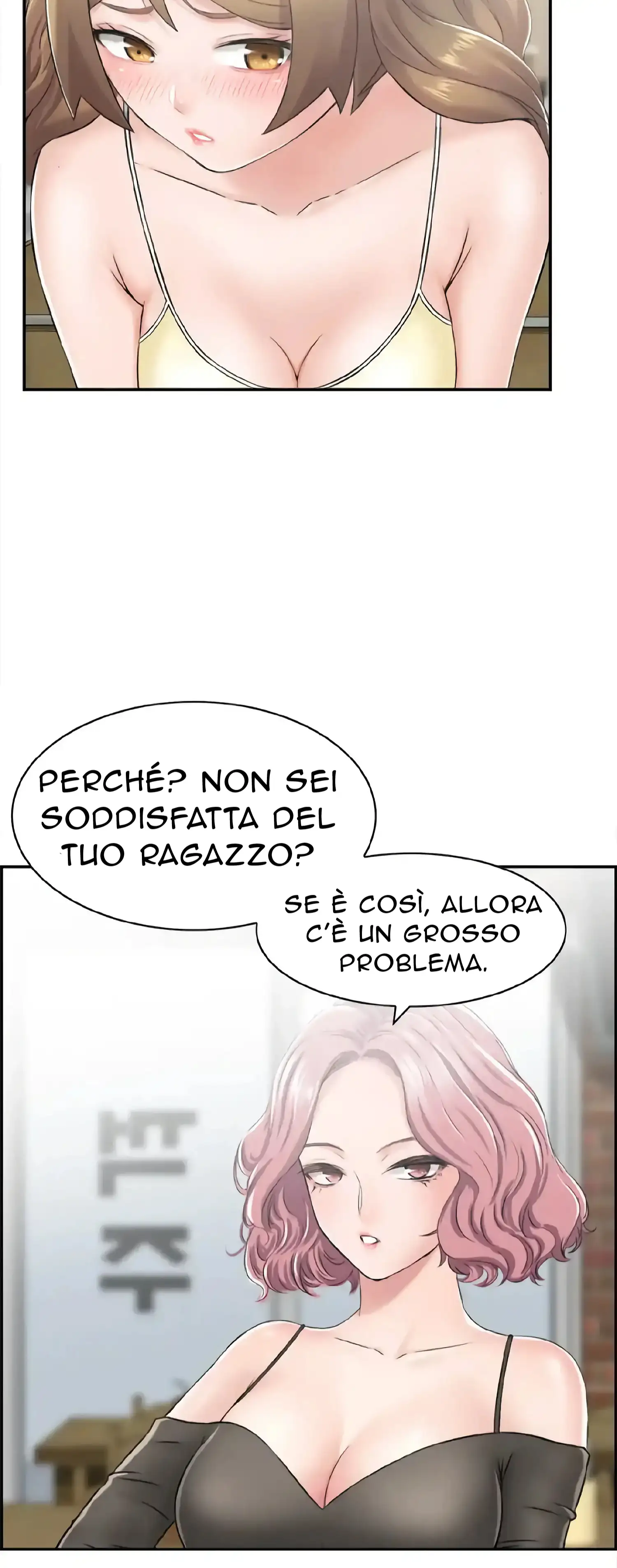 L'Attrice Giapponese - Episode 2 - read scene 17