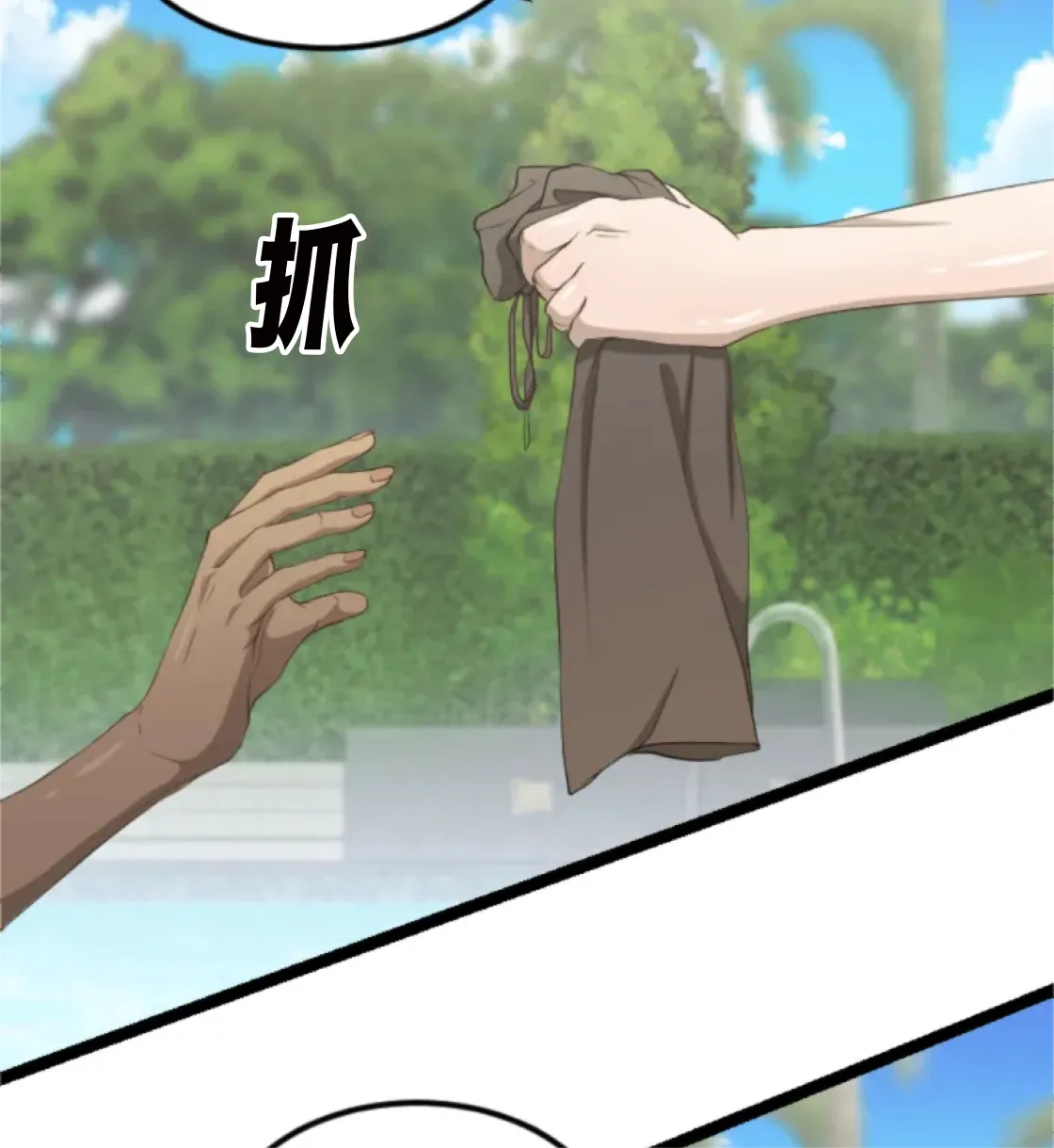 濕身假期 - Prologue - read scene 19