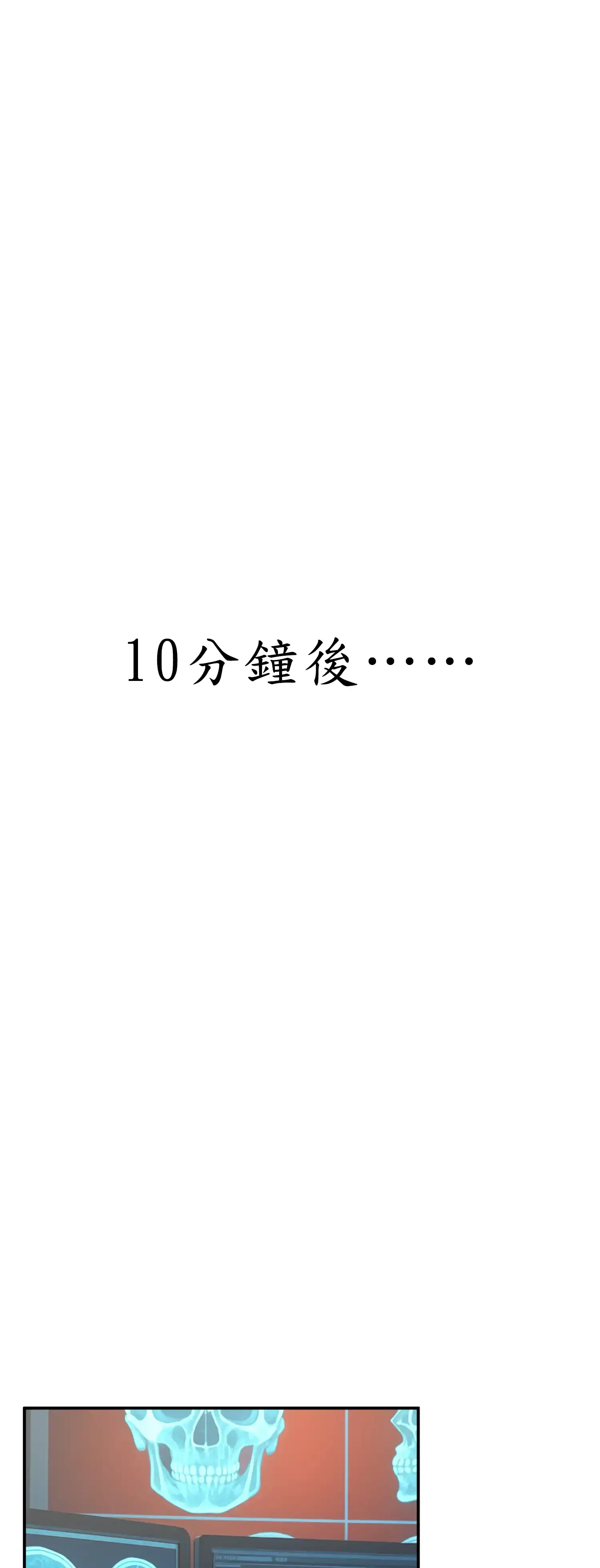 雙胞胎的秘密 - Prologue - read scene 35