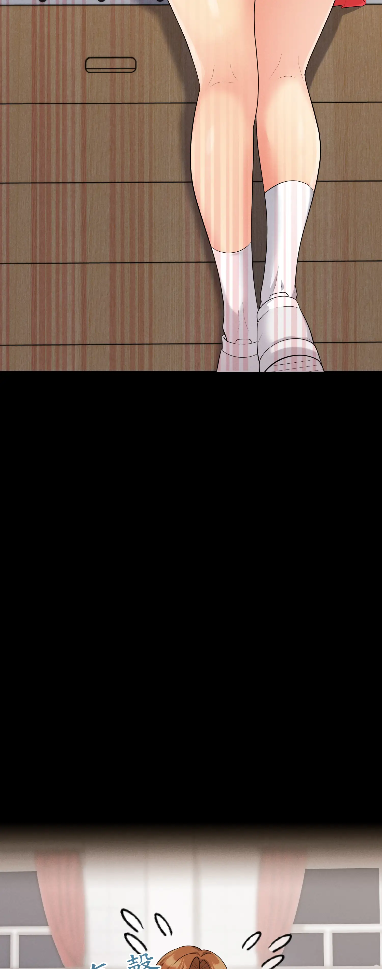 爬上我吧！ - Episode 1 - read scene 18