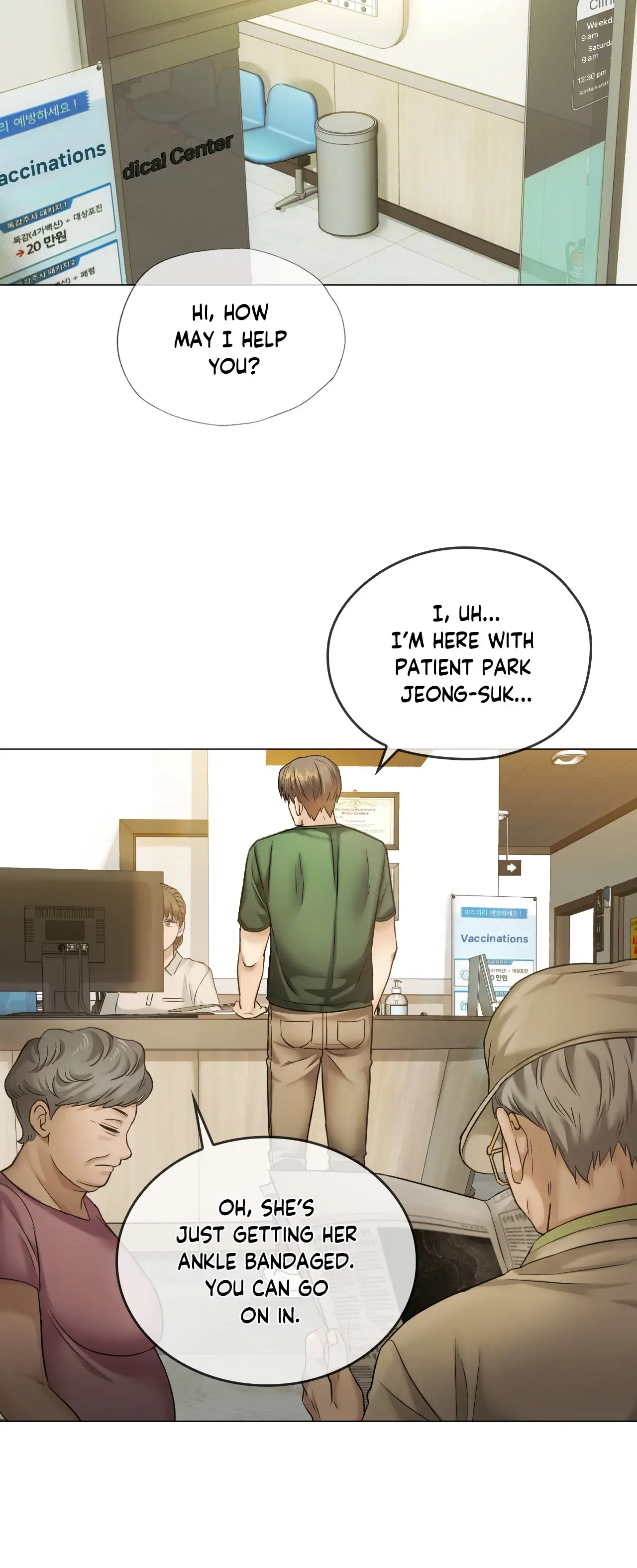 Like Fine Wine - Episode 4 - read scene 60