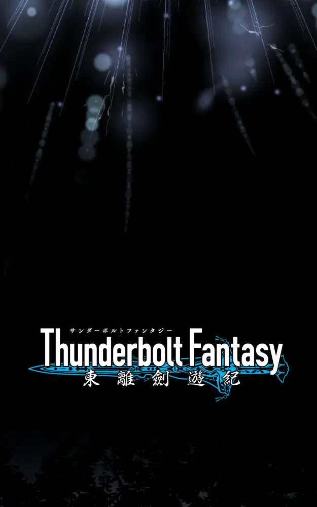 Thunderbolt Fantasy - Episode 1 - read scene 7