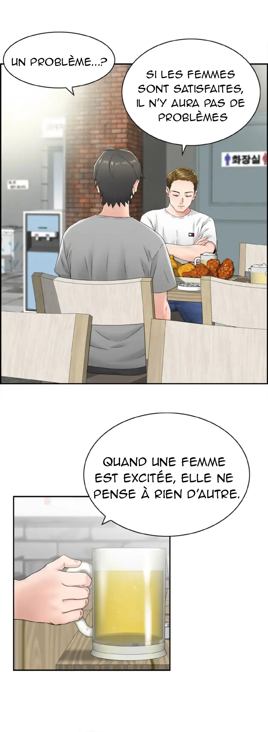 L'Actrice Japonaise - Episode 1 - read scene 30