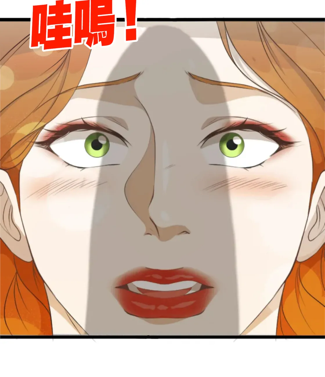 濕身假期 - Prologue - read scene 42