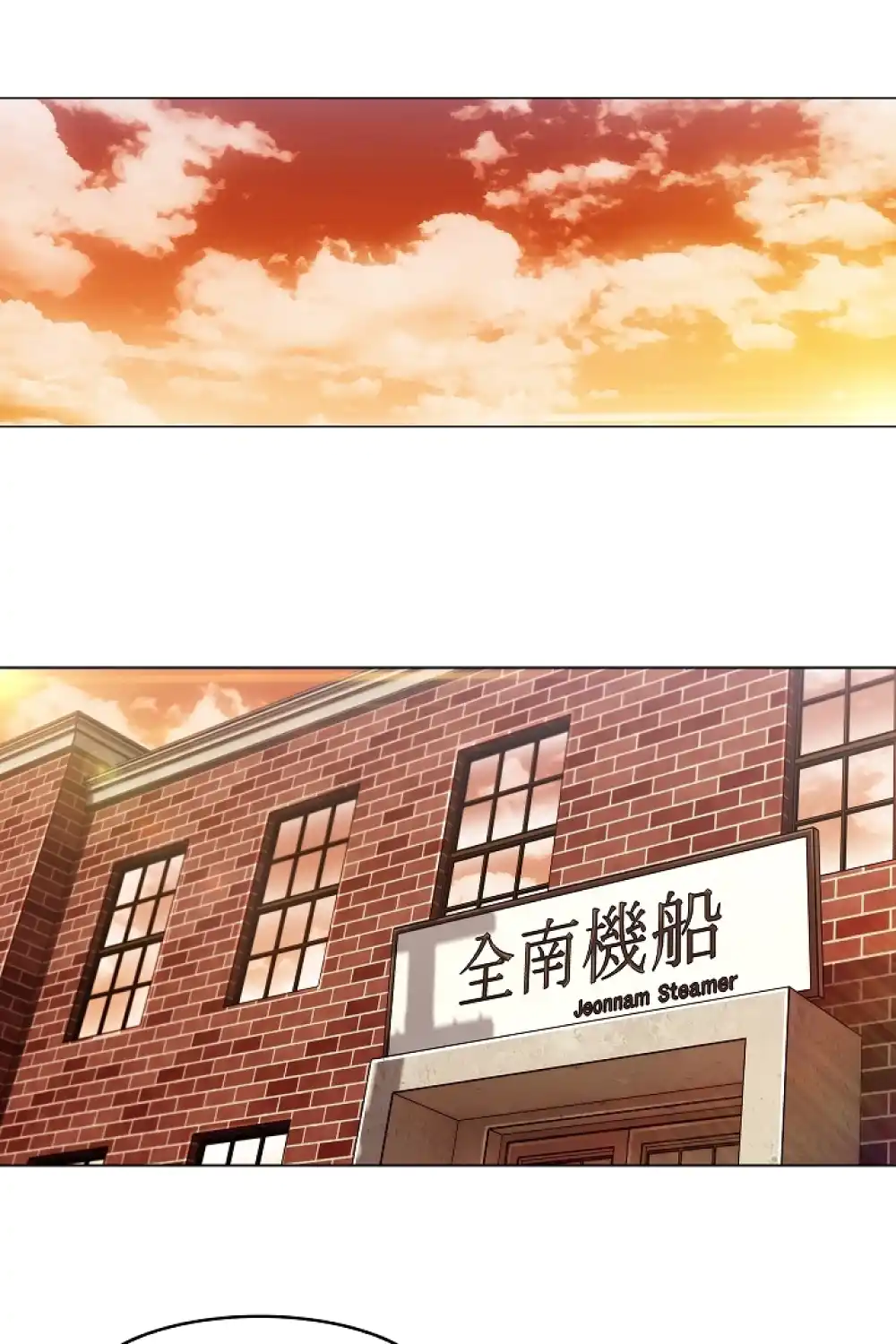 Giovane Imprenditore - Episode 4 - read scene 57