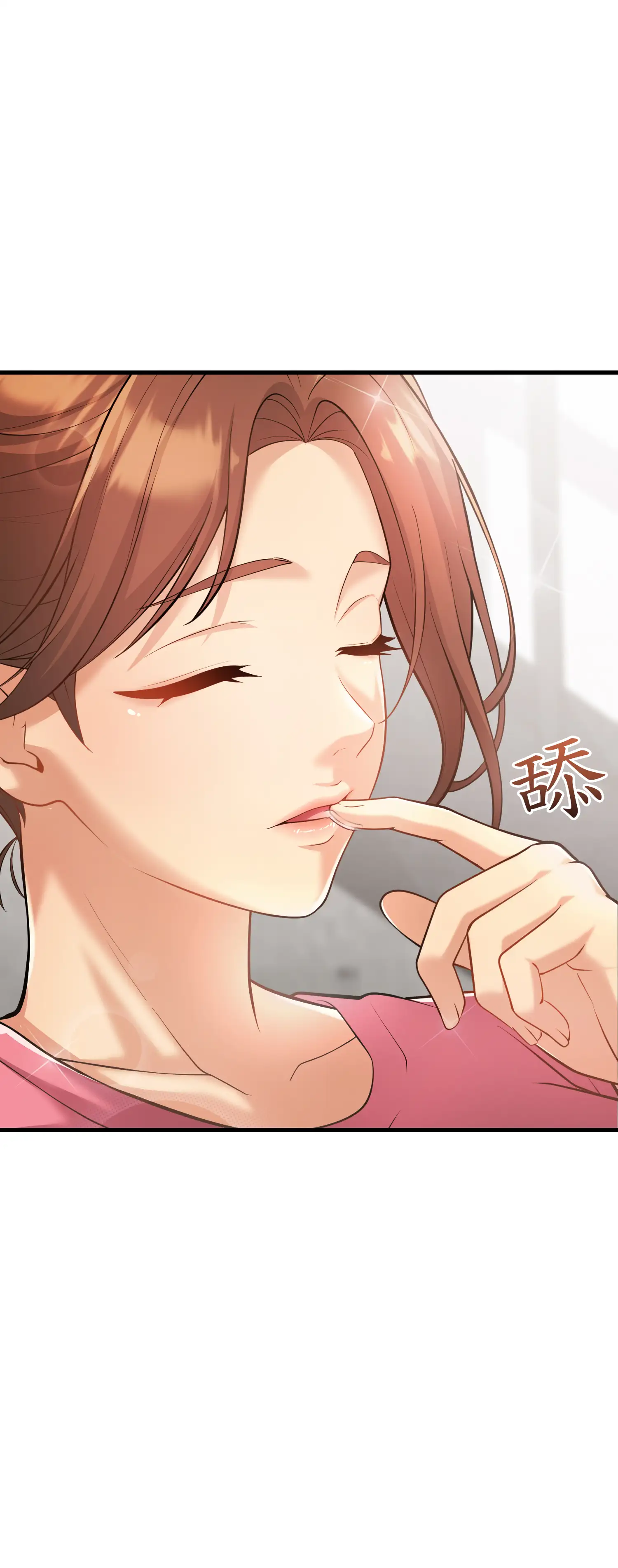 爬上我吧！ - Episode 1 - read scene 48