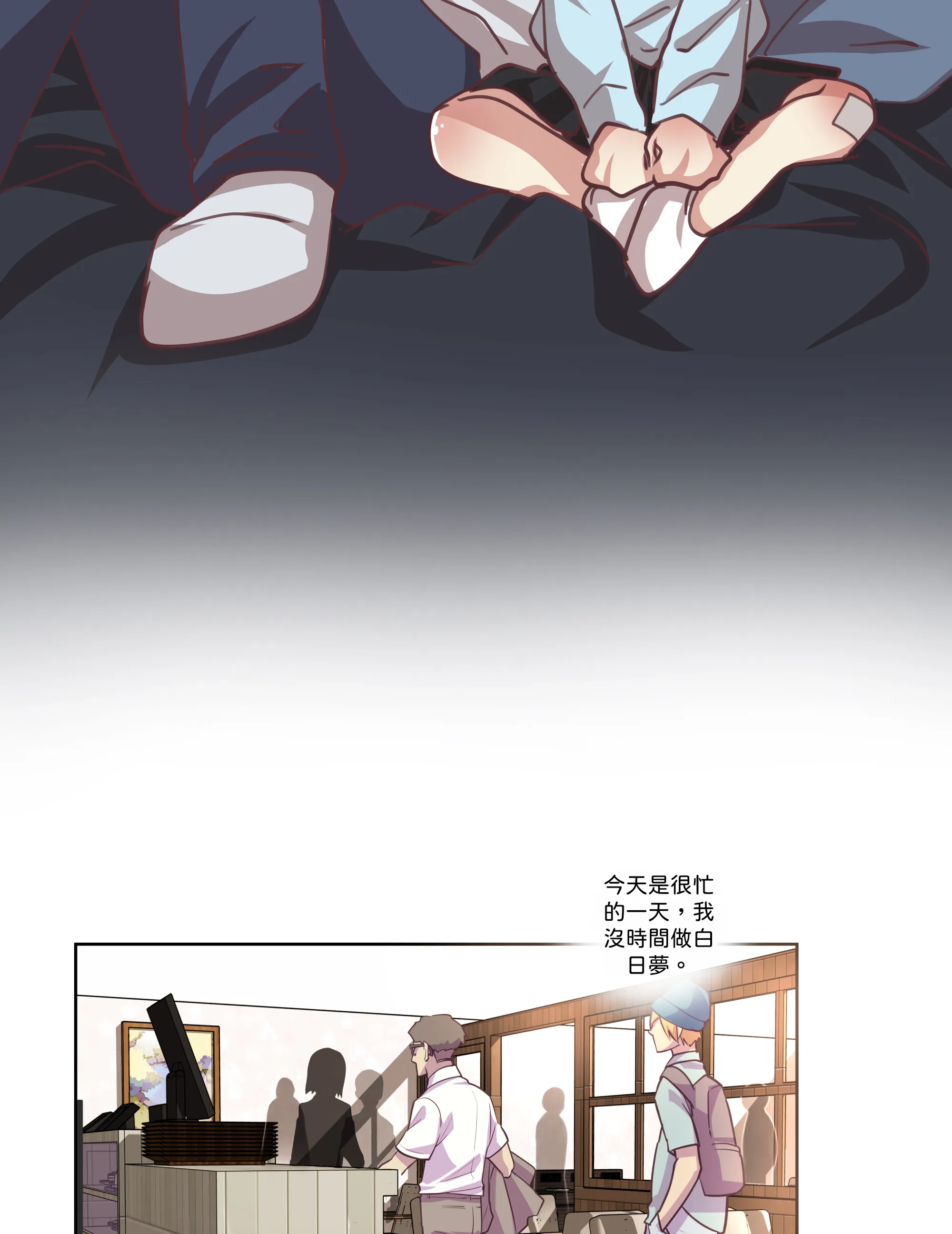 仲夏夜之夢 - Episode 1 - read scene 51