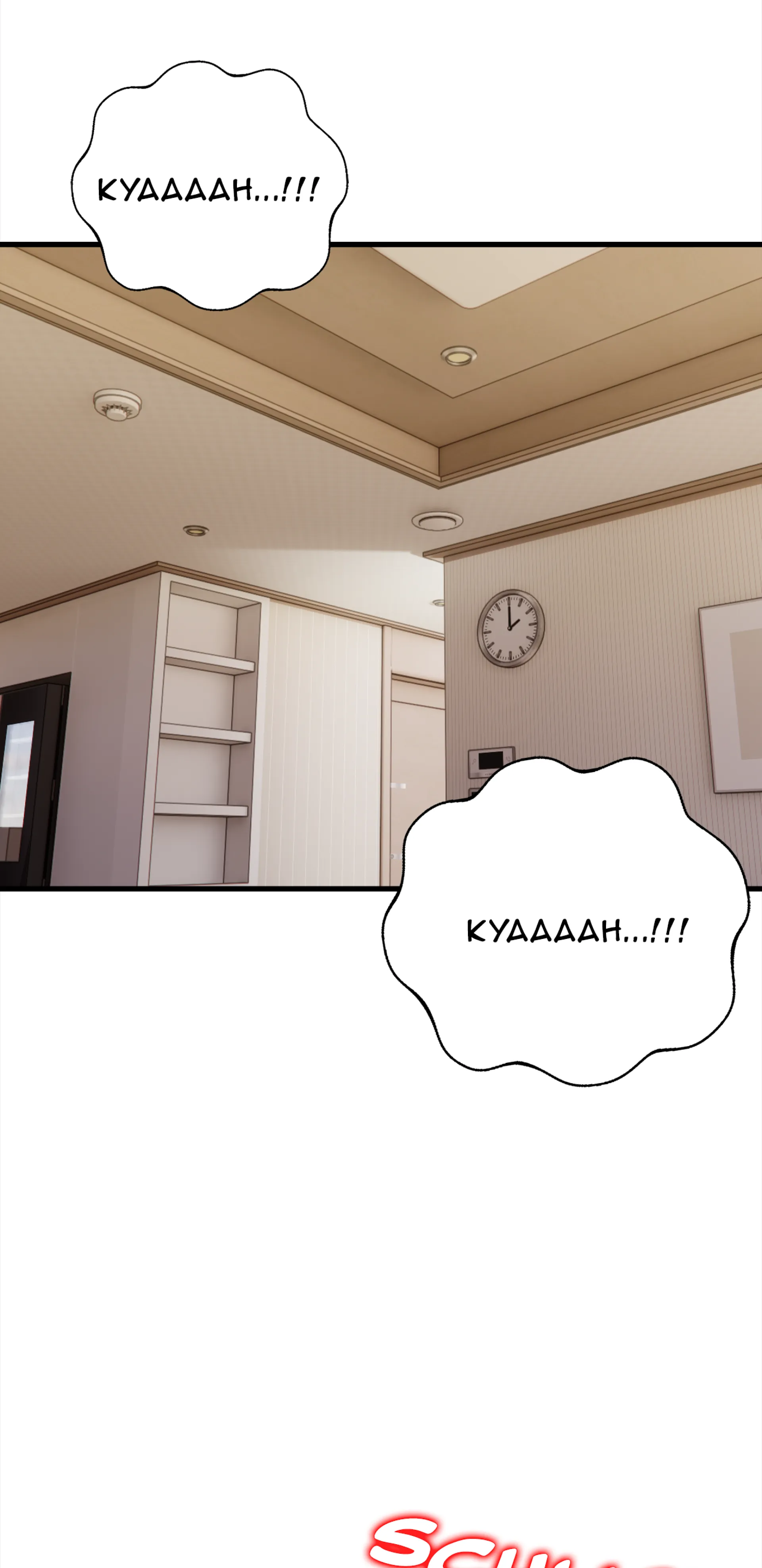 Married Woman's Secret - Episode 4 - read scene 1
