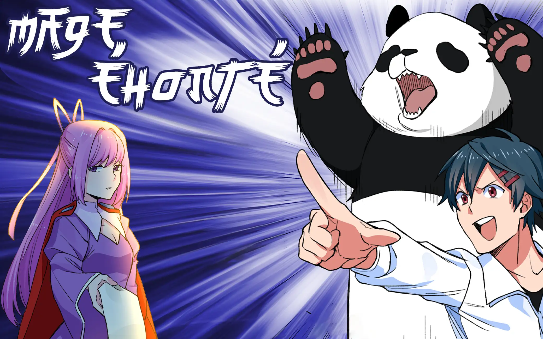 Couverture de Mage Éhonté