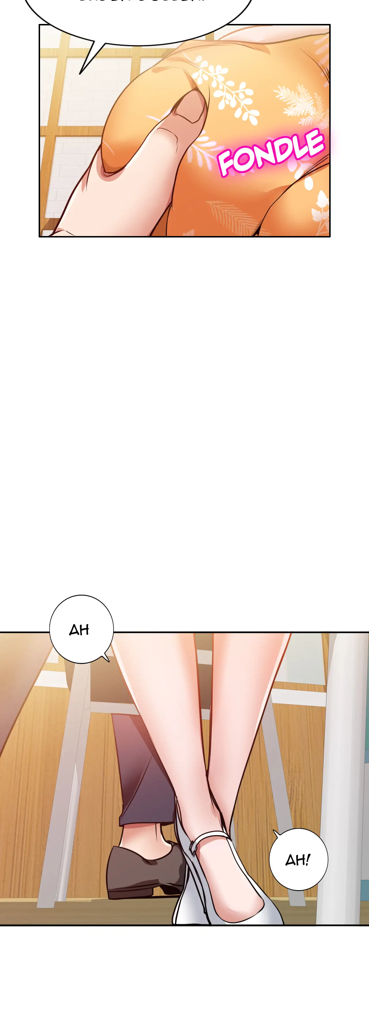 Die Mutter Meines Freundes - Episode 2 - read scene 33
