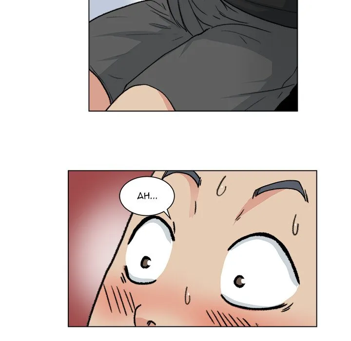 Be Mine, Comic Slut! - Episode 1 - read scene 45