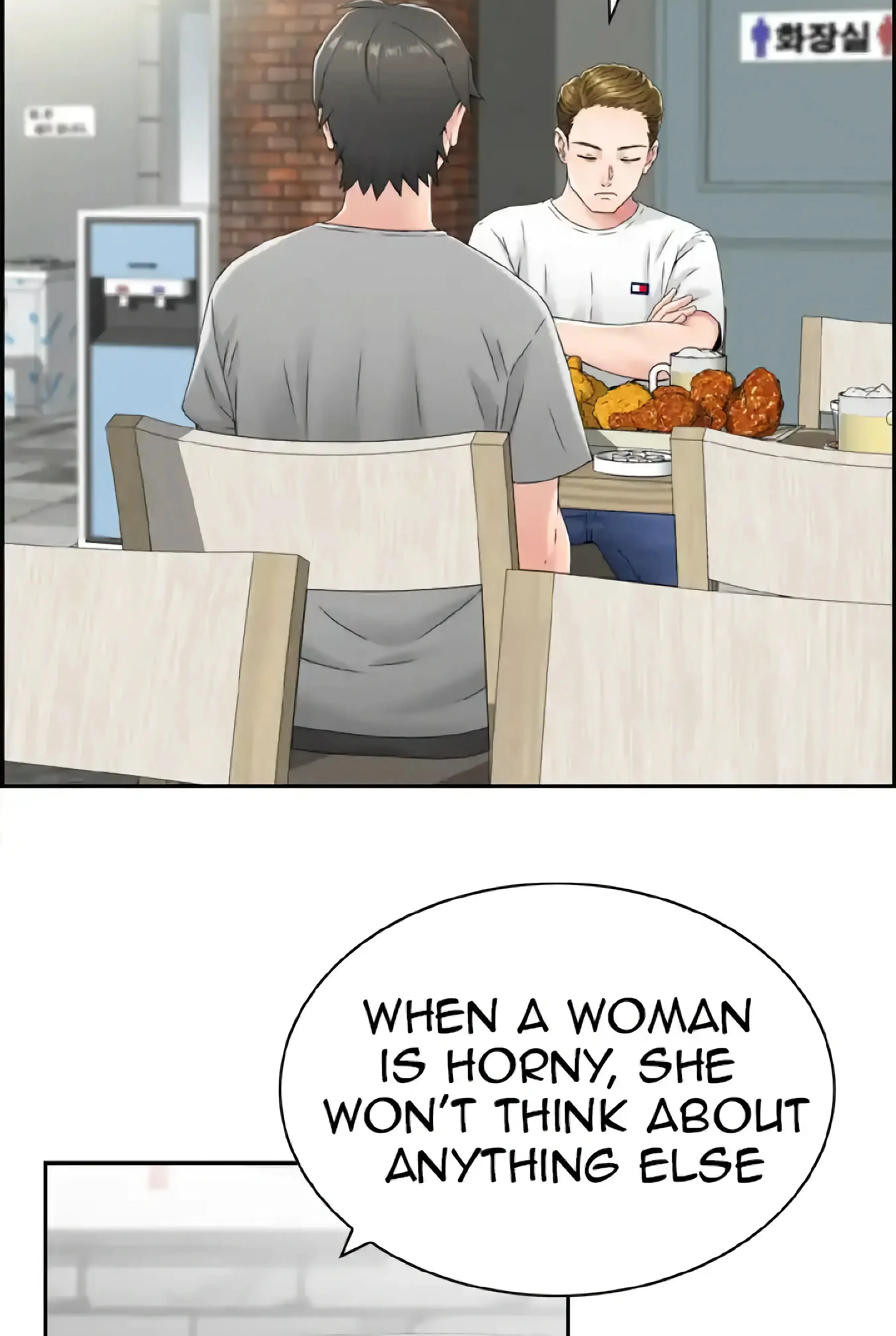 Japanese Actress - Episode 1 - read scene 60