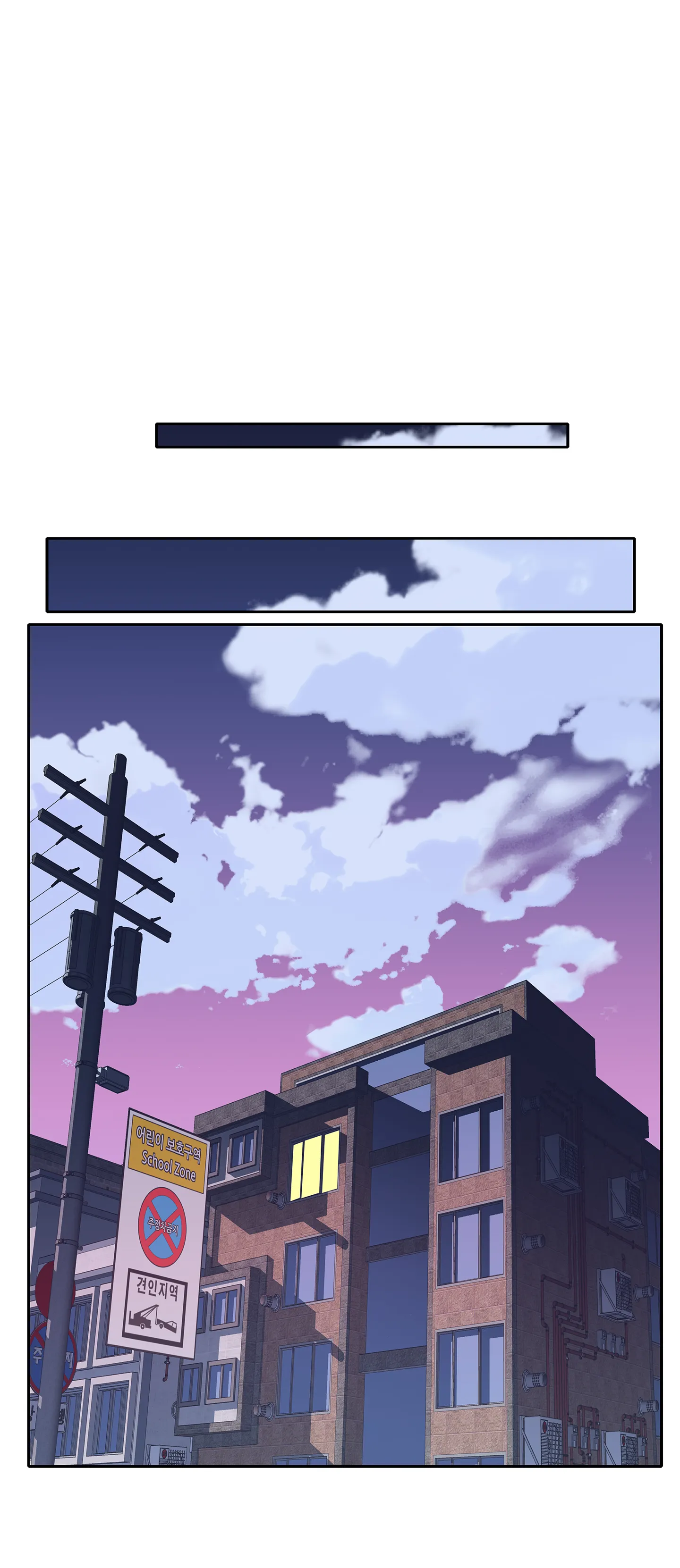 Il Progetto Idol - Episode 1 - read scene 23