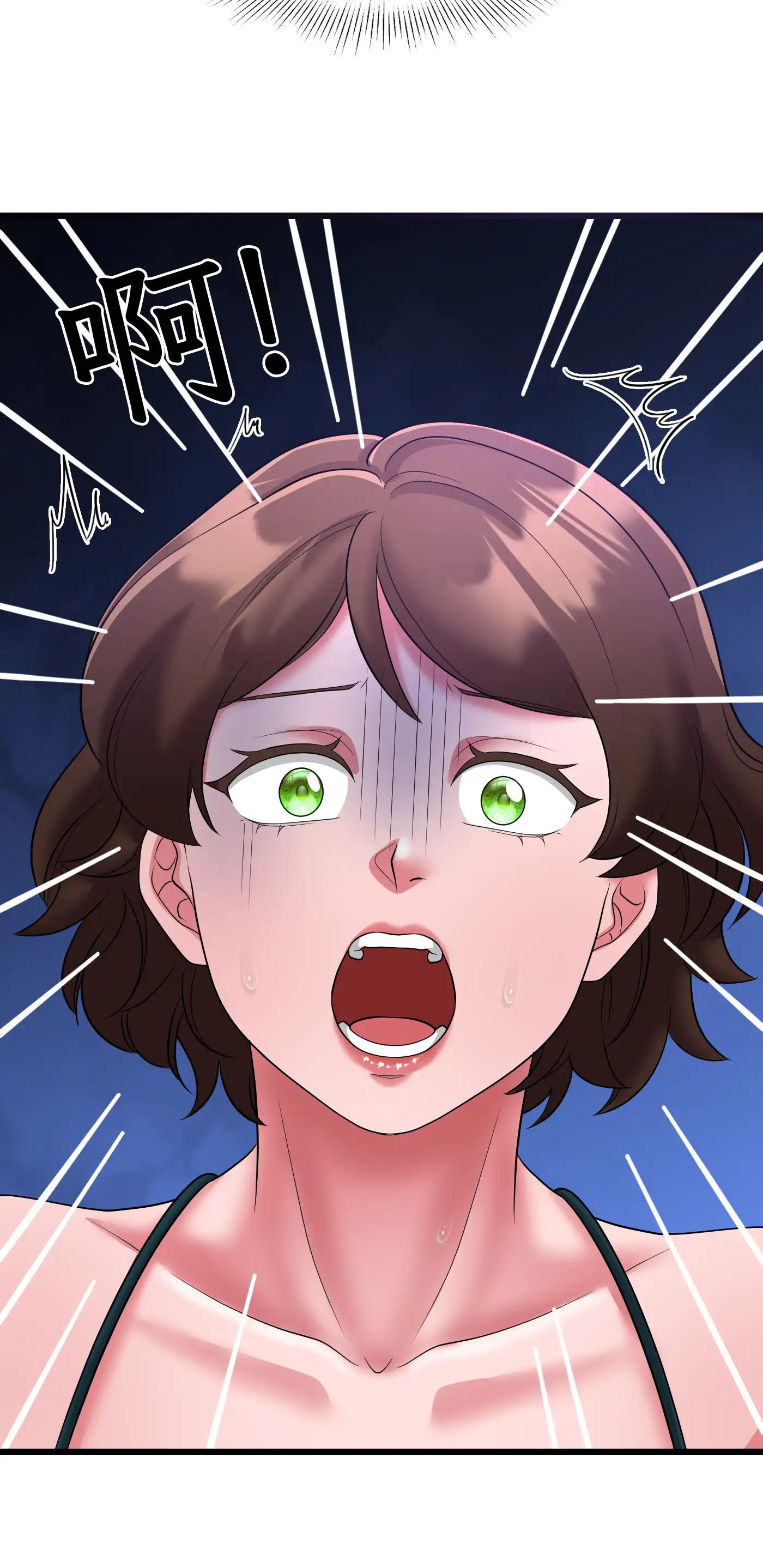 大學繼母 - Episode 3 - read scene 42