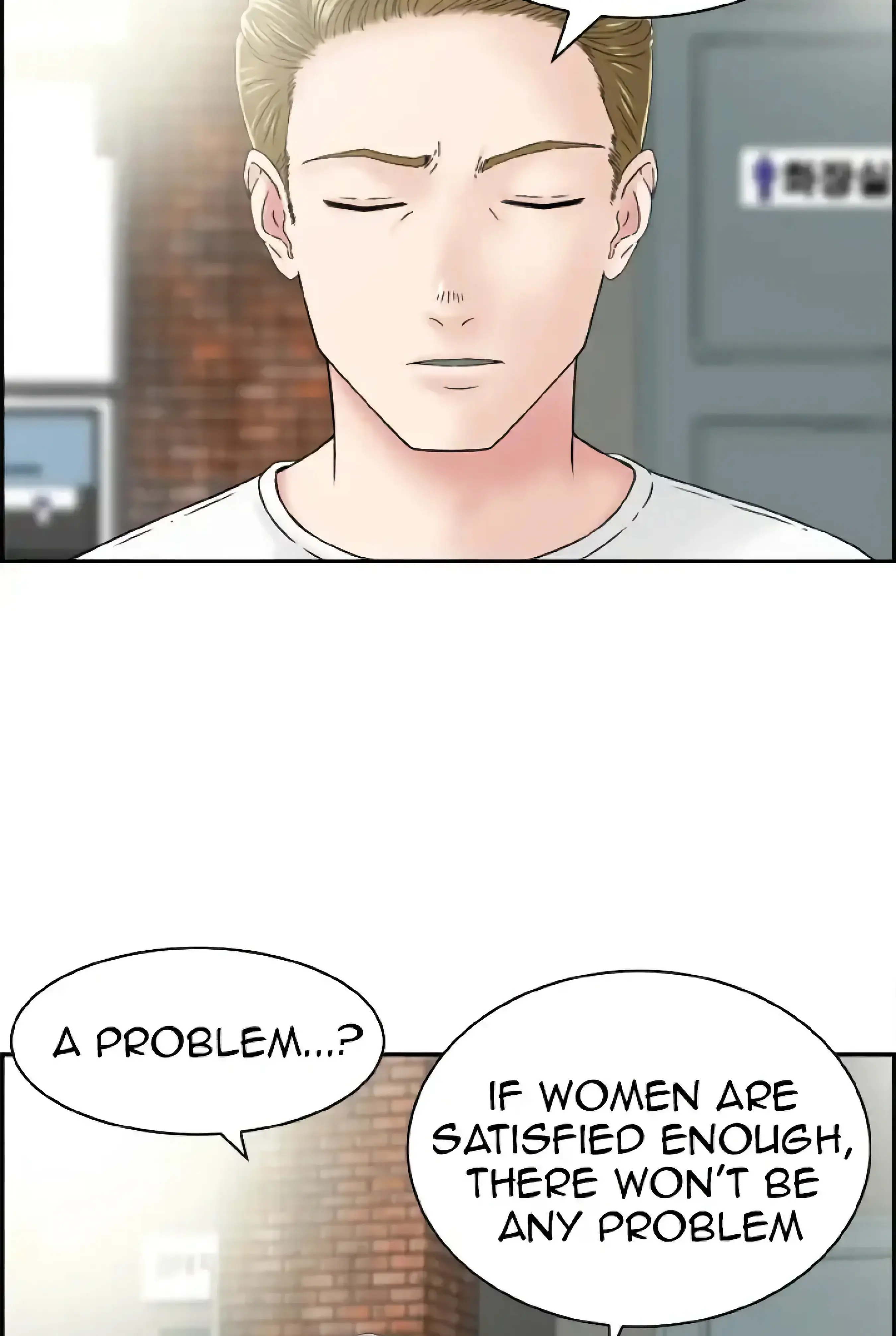 Japanese Actress - Episode 1 - read scene 59