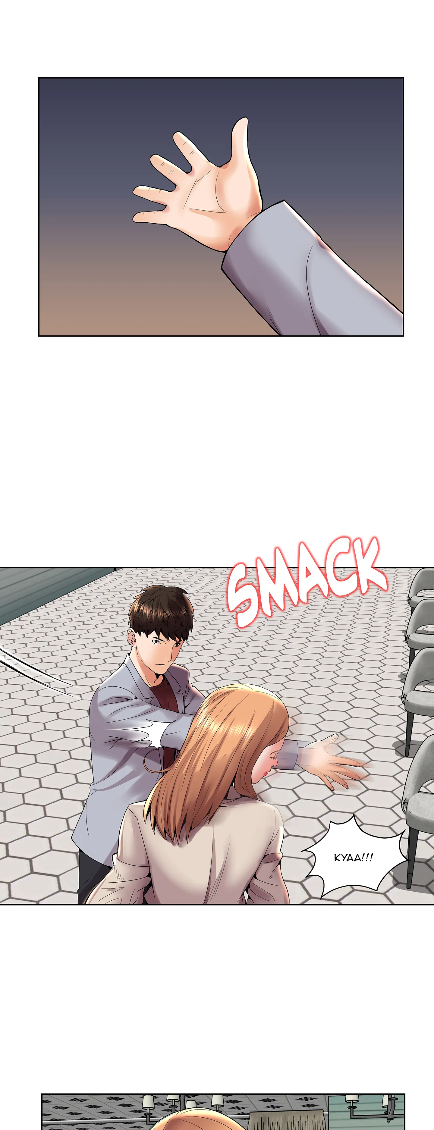 Preso Pelo Desejo - Episode 3 - read scene 17