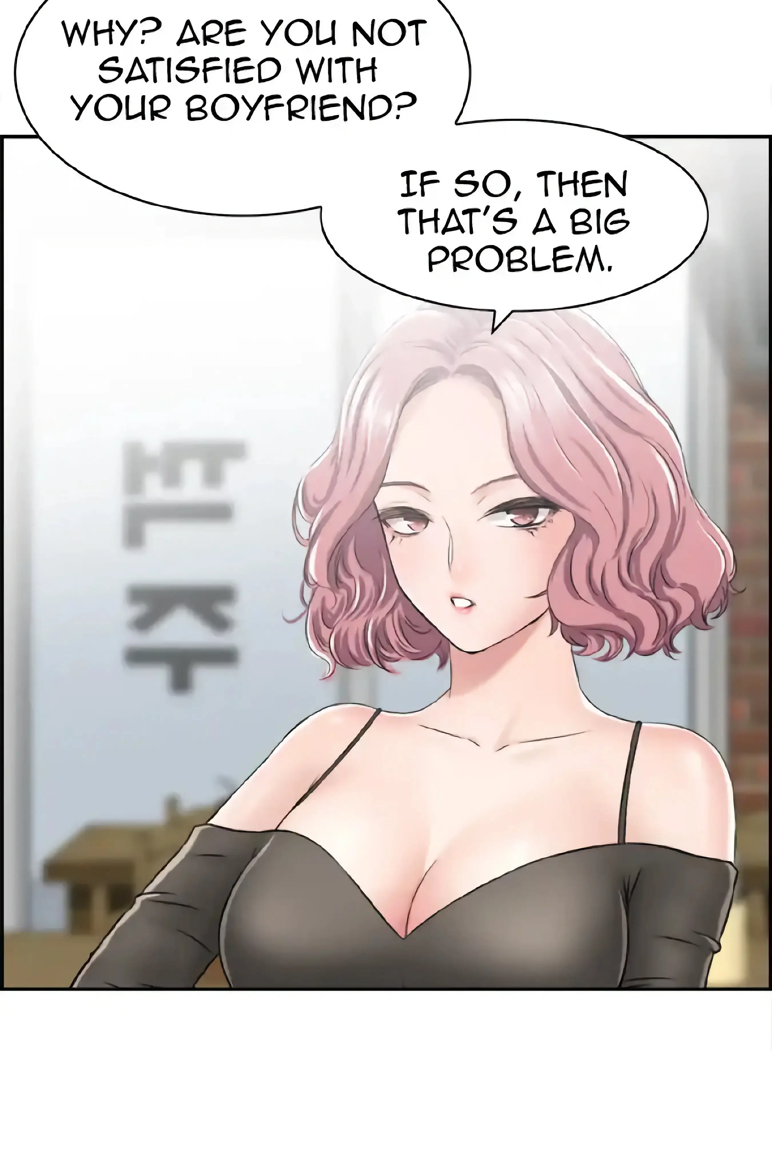 Japanese Actress - Episode 2 - read scene 29
