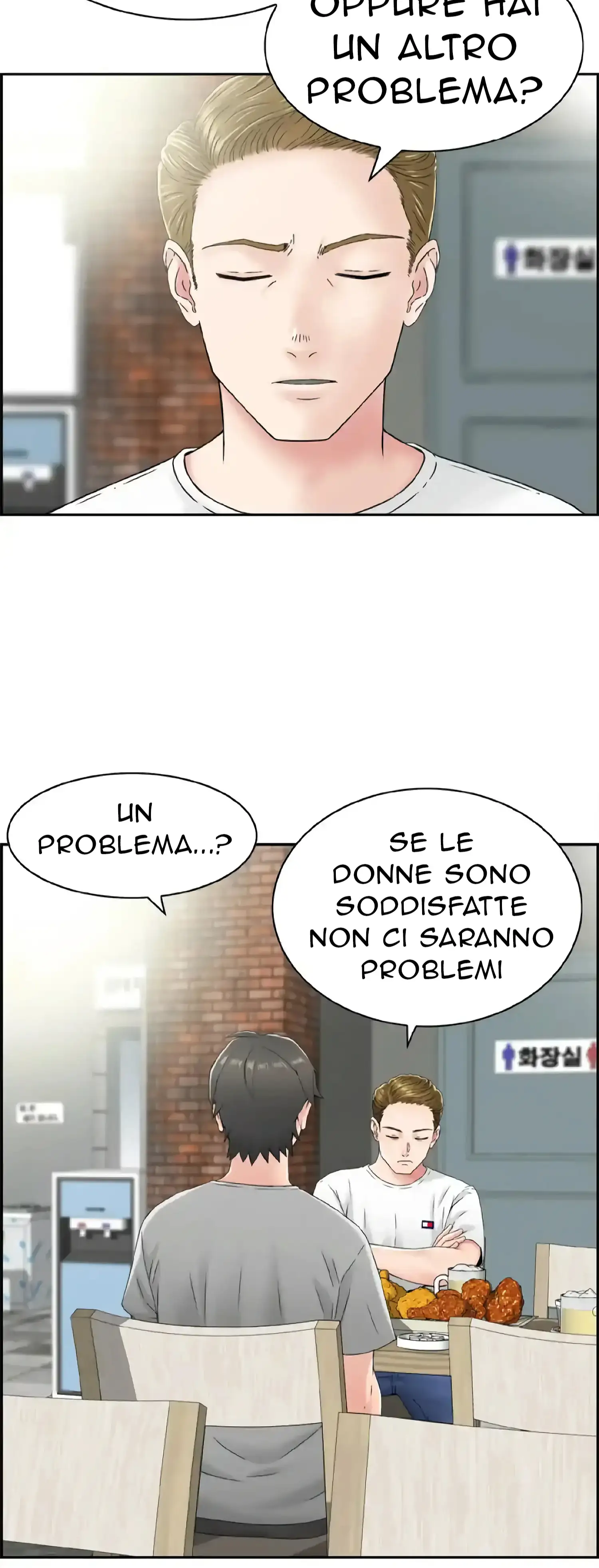 L'Attrice Giapponese - Episode 1 - read scene 34