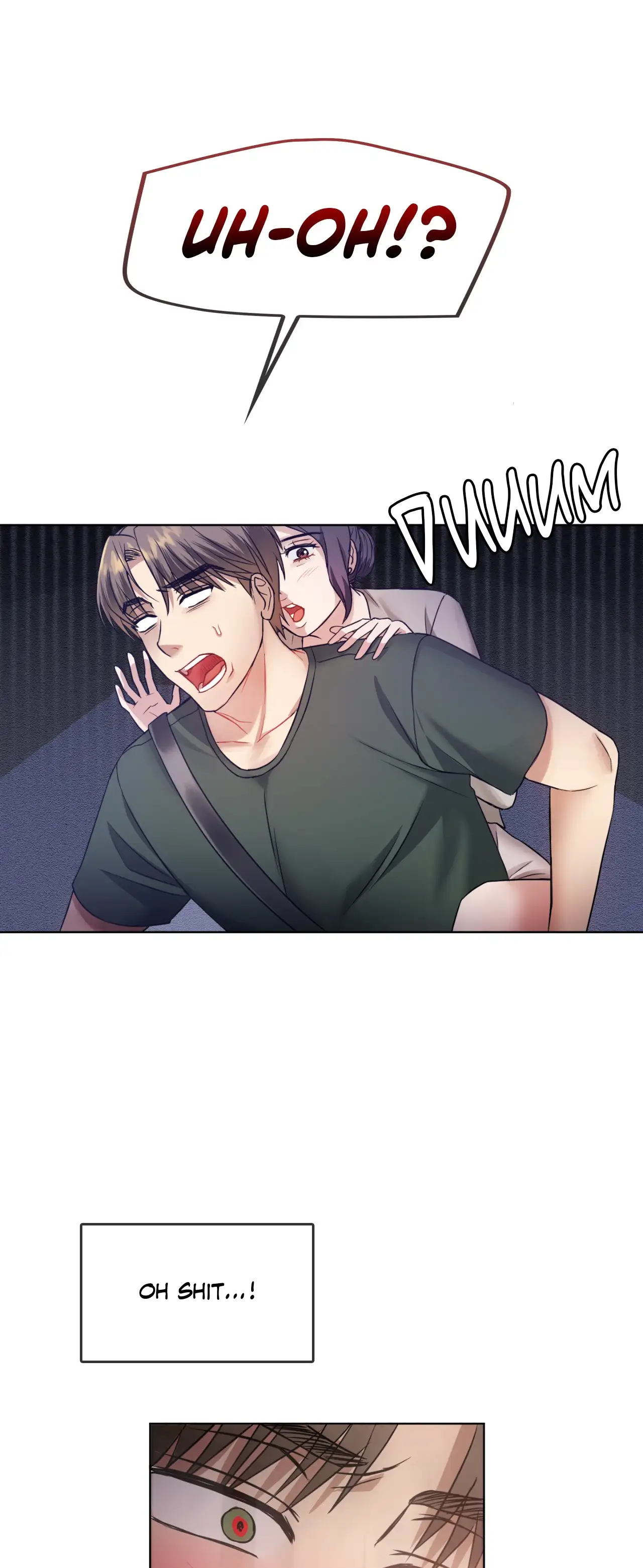 Like Fine Wine - Episode 5 - read scene 17